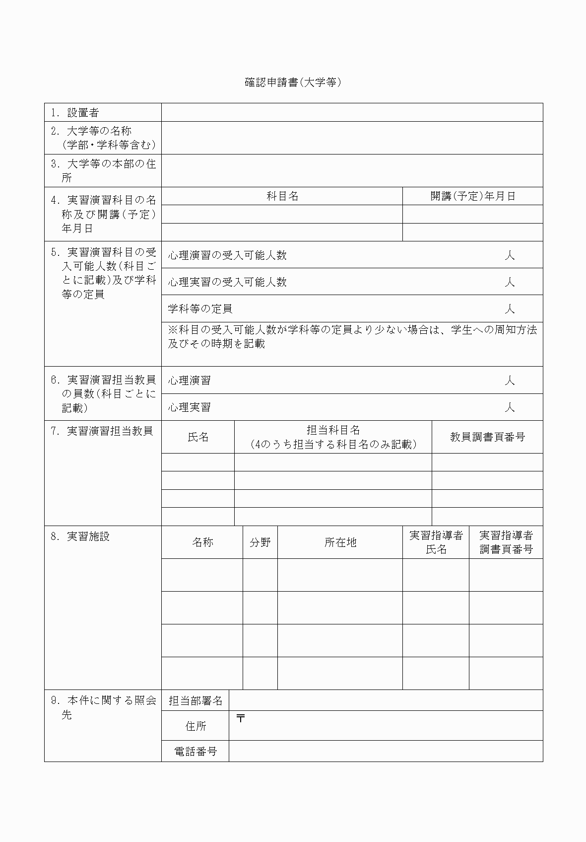 2FH00000072831-2.png