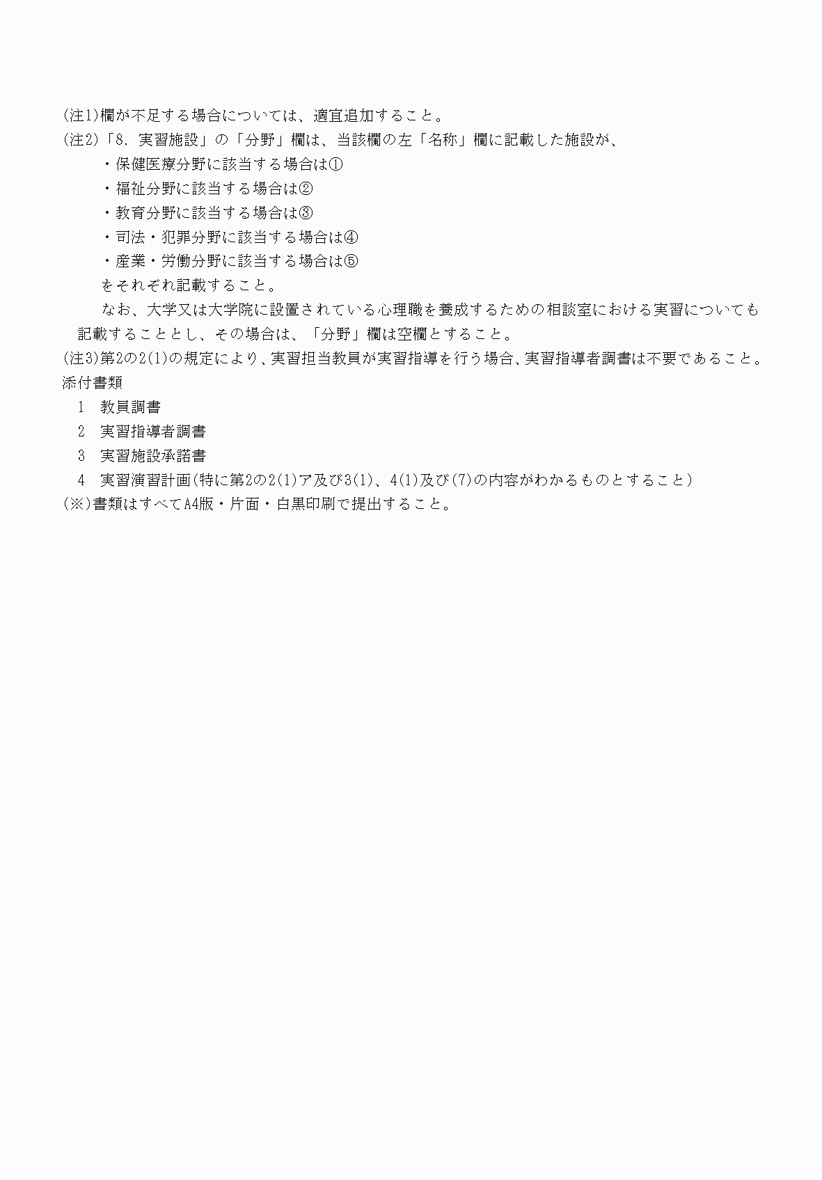 2FH00000072831-3.png