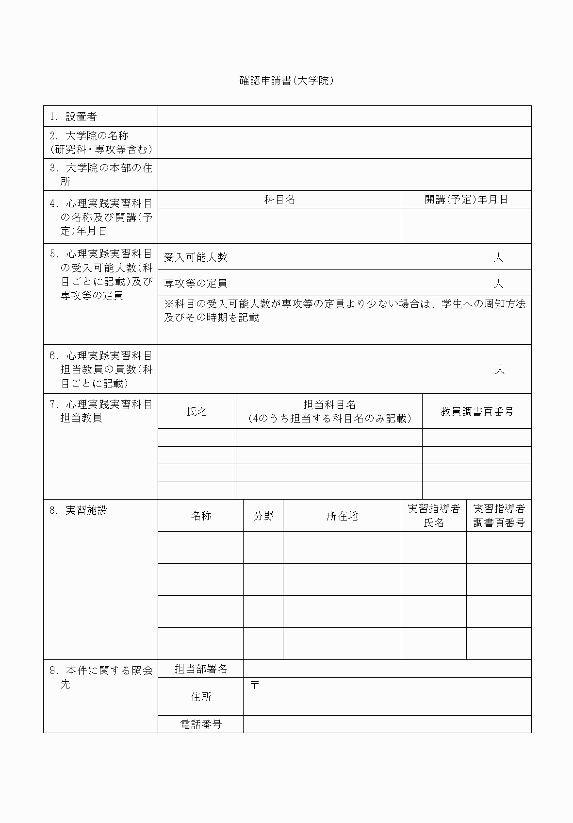2FH00000072831-4.png