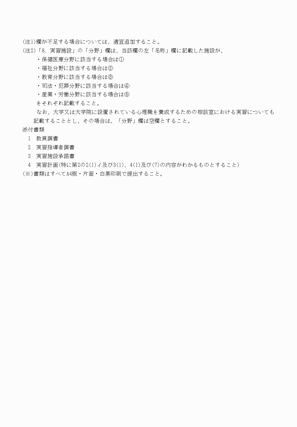 2FH00000072831-5.png