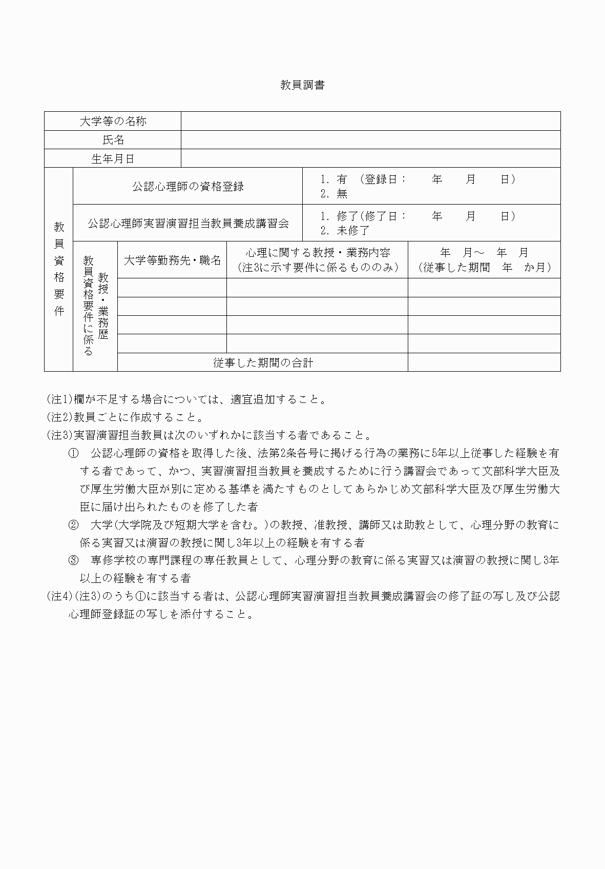 2FH00000072831-6.png