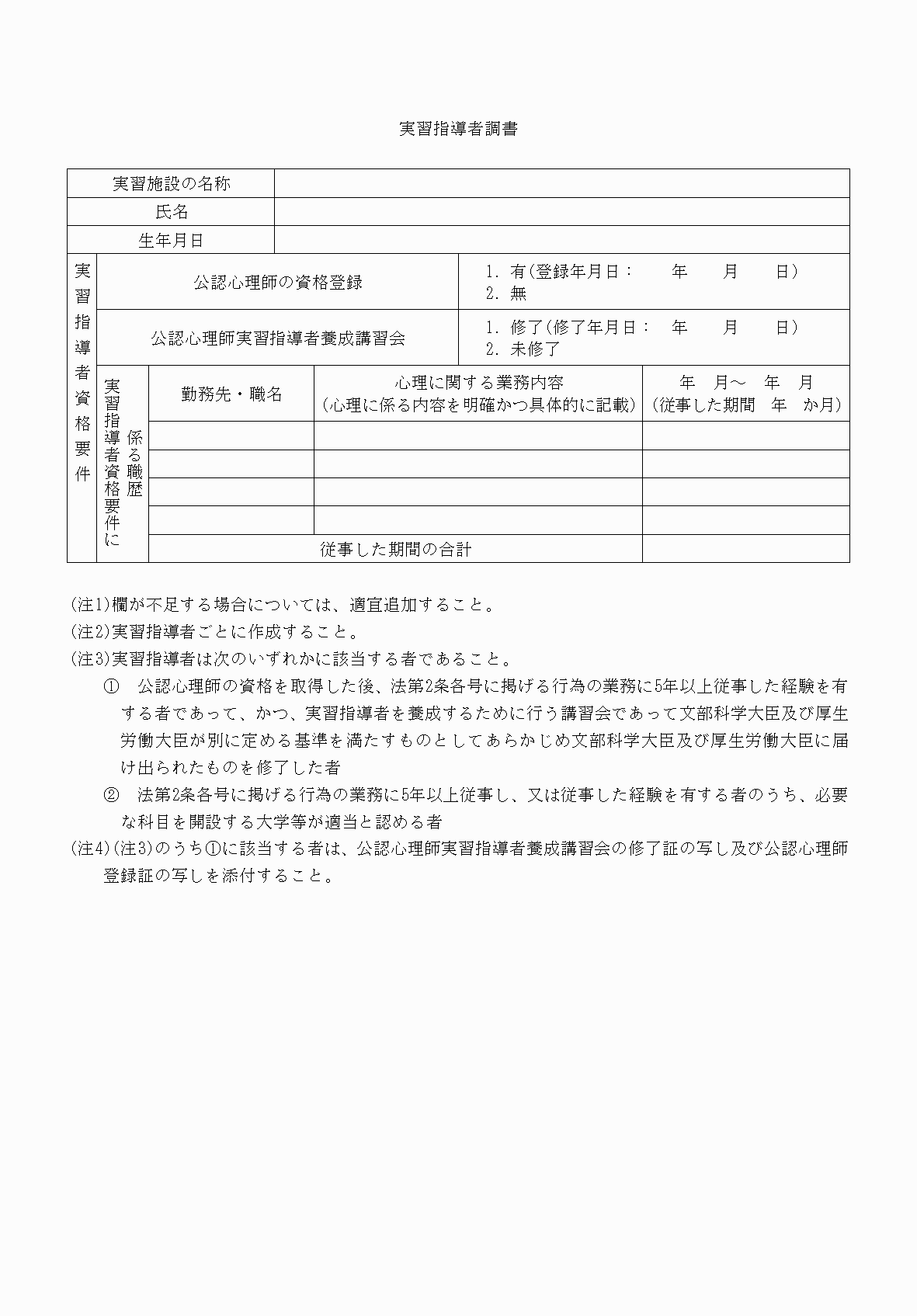 2FH00000072831-7.png