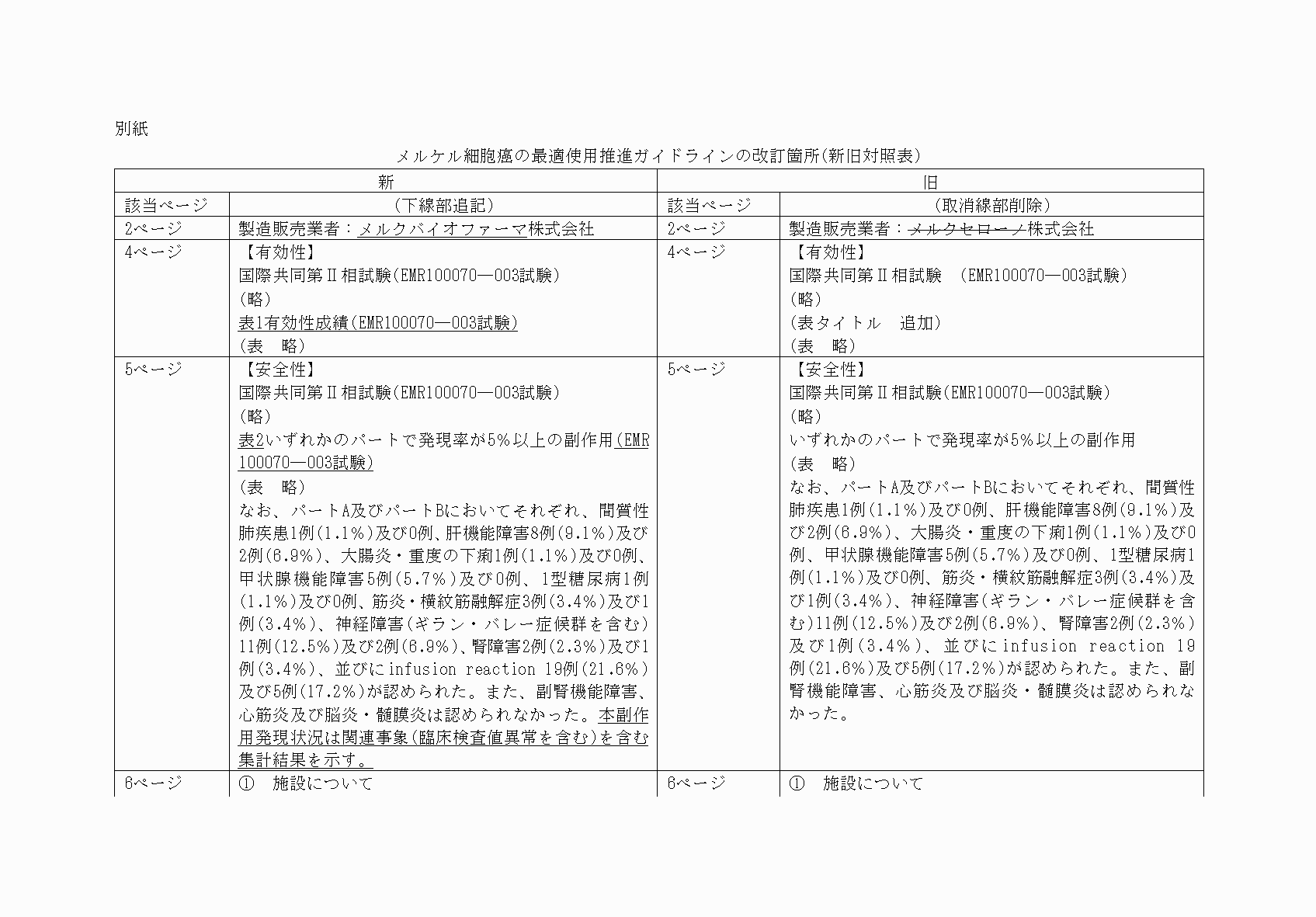 2FH00000031803-1.png