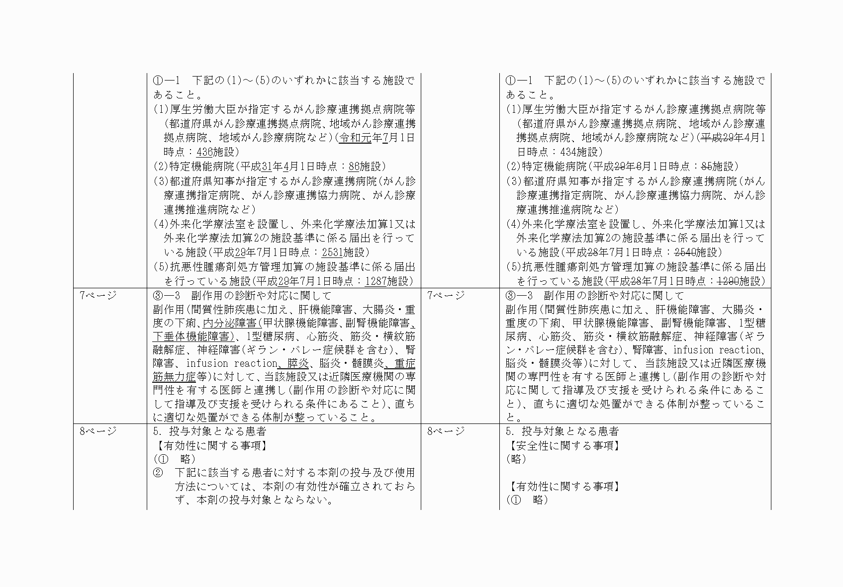 2FH00000031803-2.png