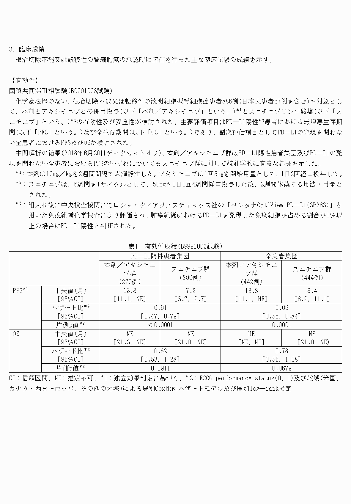 2FH00000066331-5.png