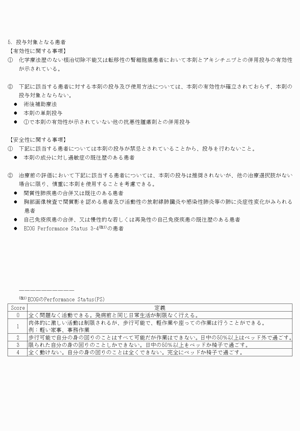 2FH00000066331-12.png