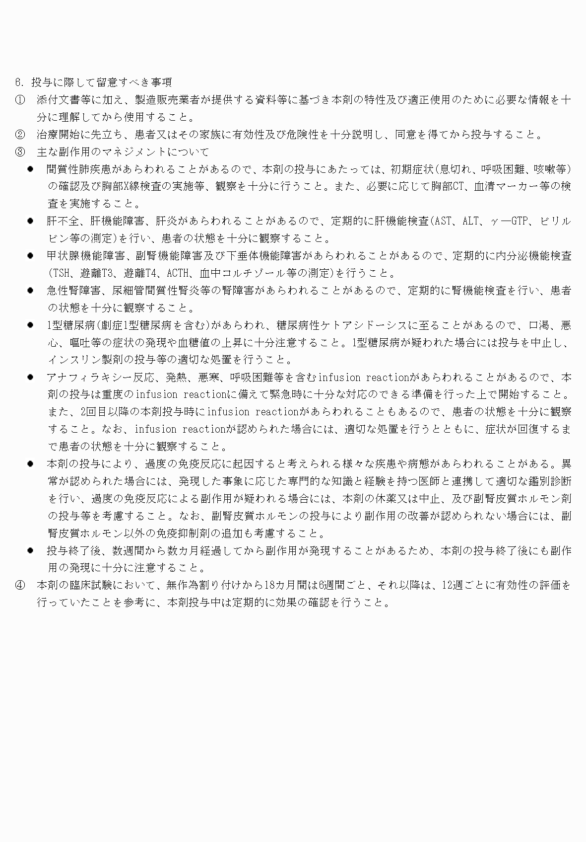 2FH00000066331-13.png