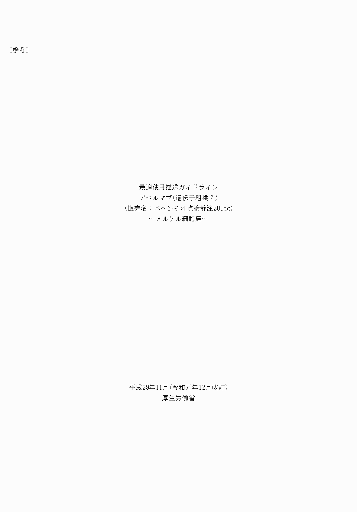 2FH00000031817-1.png