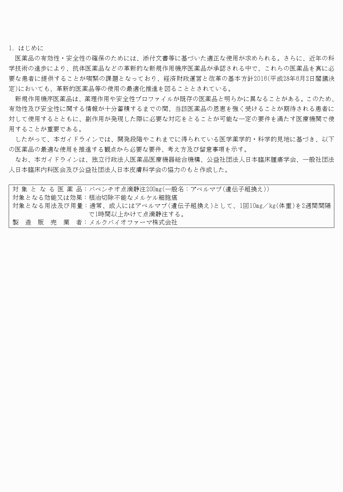 2FH00000031817-3.png