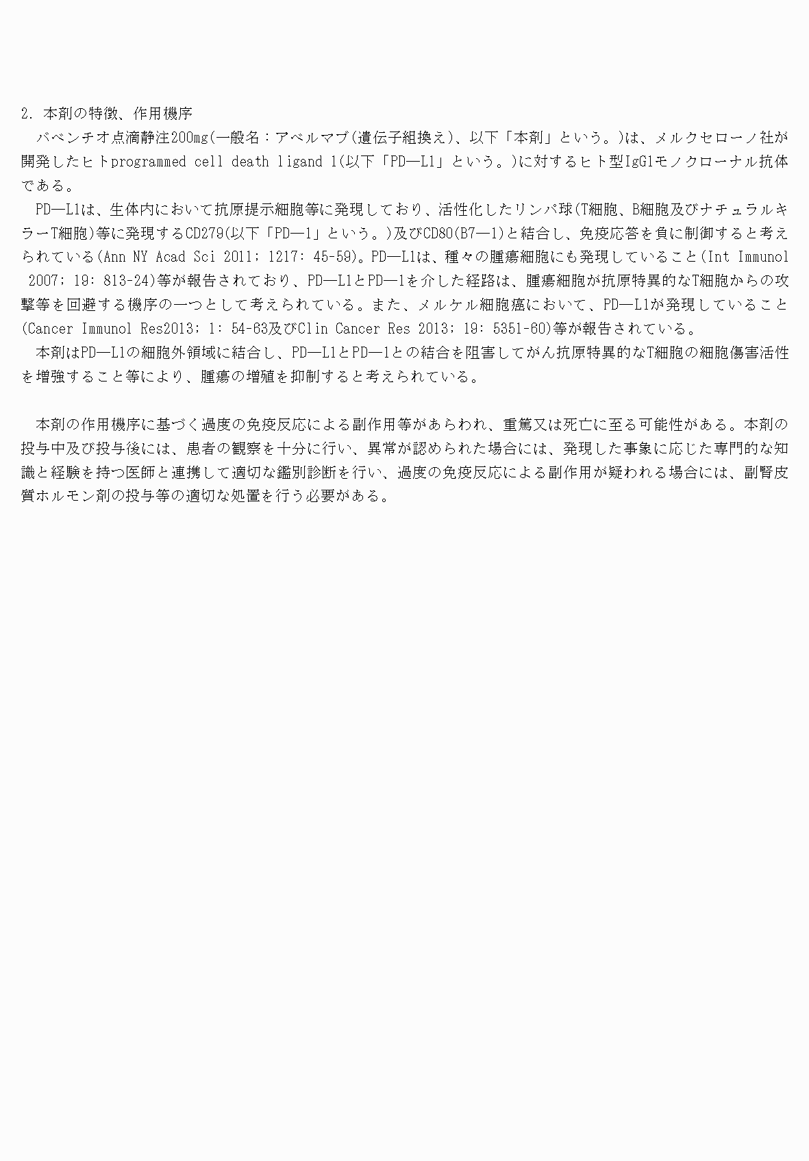 2FH00000031817-4.png