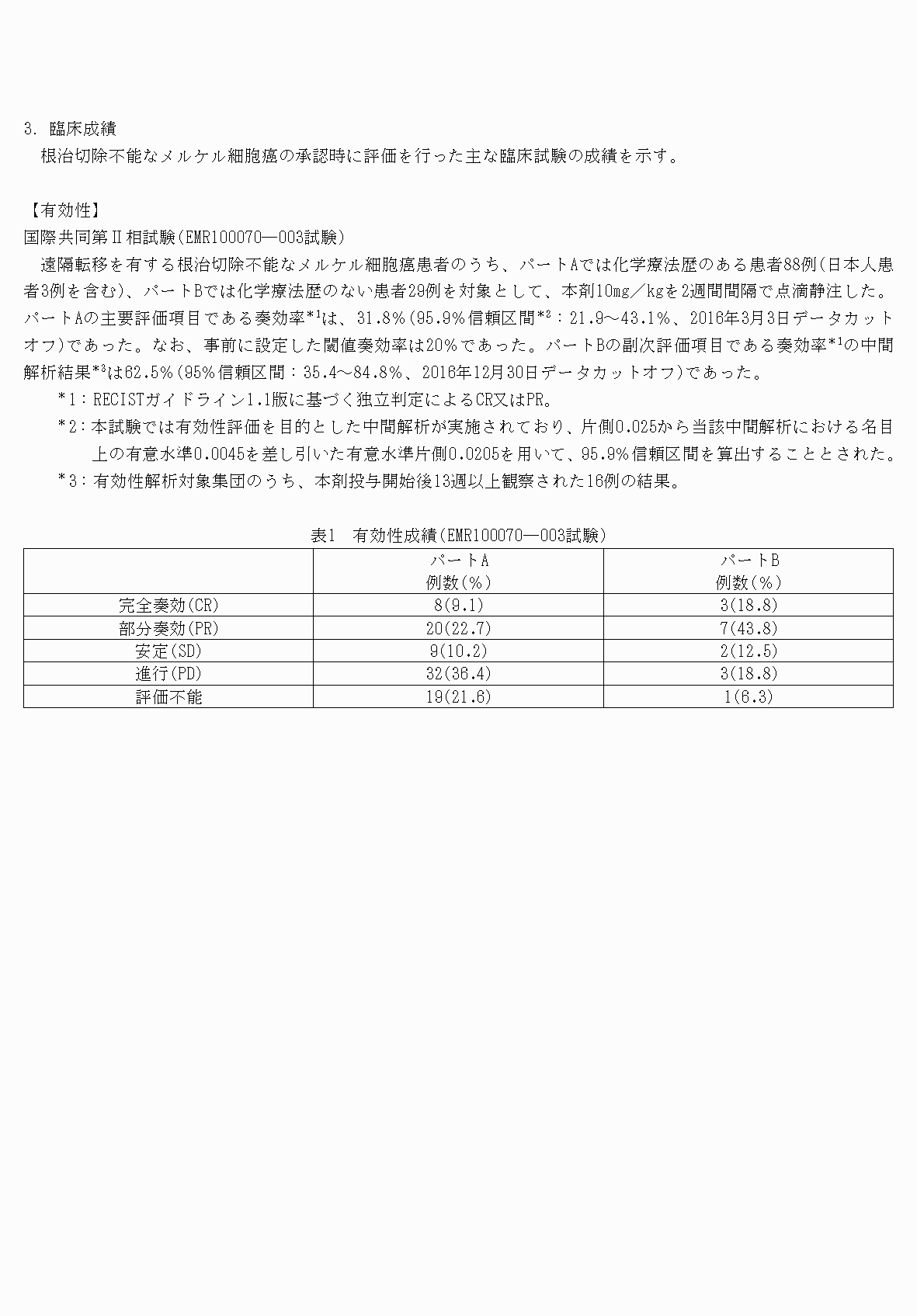 2FH00000031817-5.png