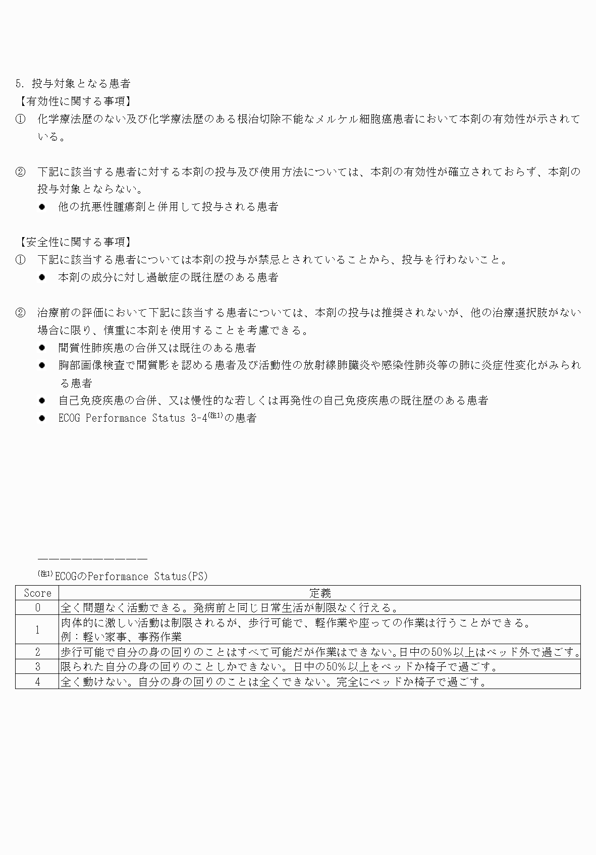 2FH00000031817-9.png