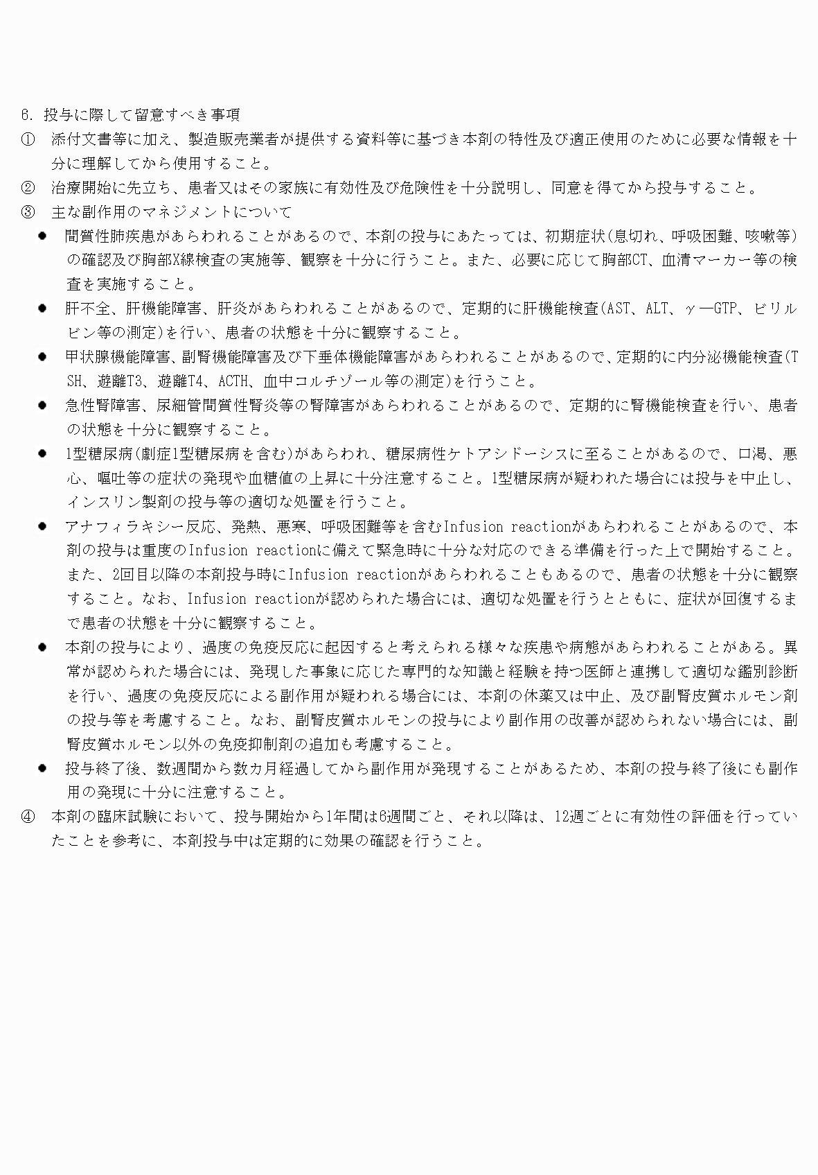 2FH00000031817-10.png