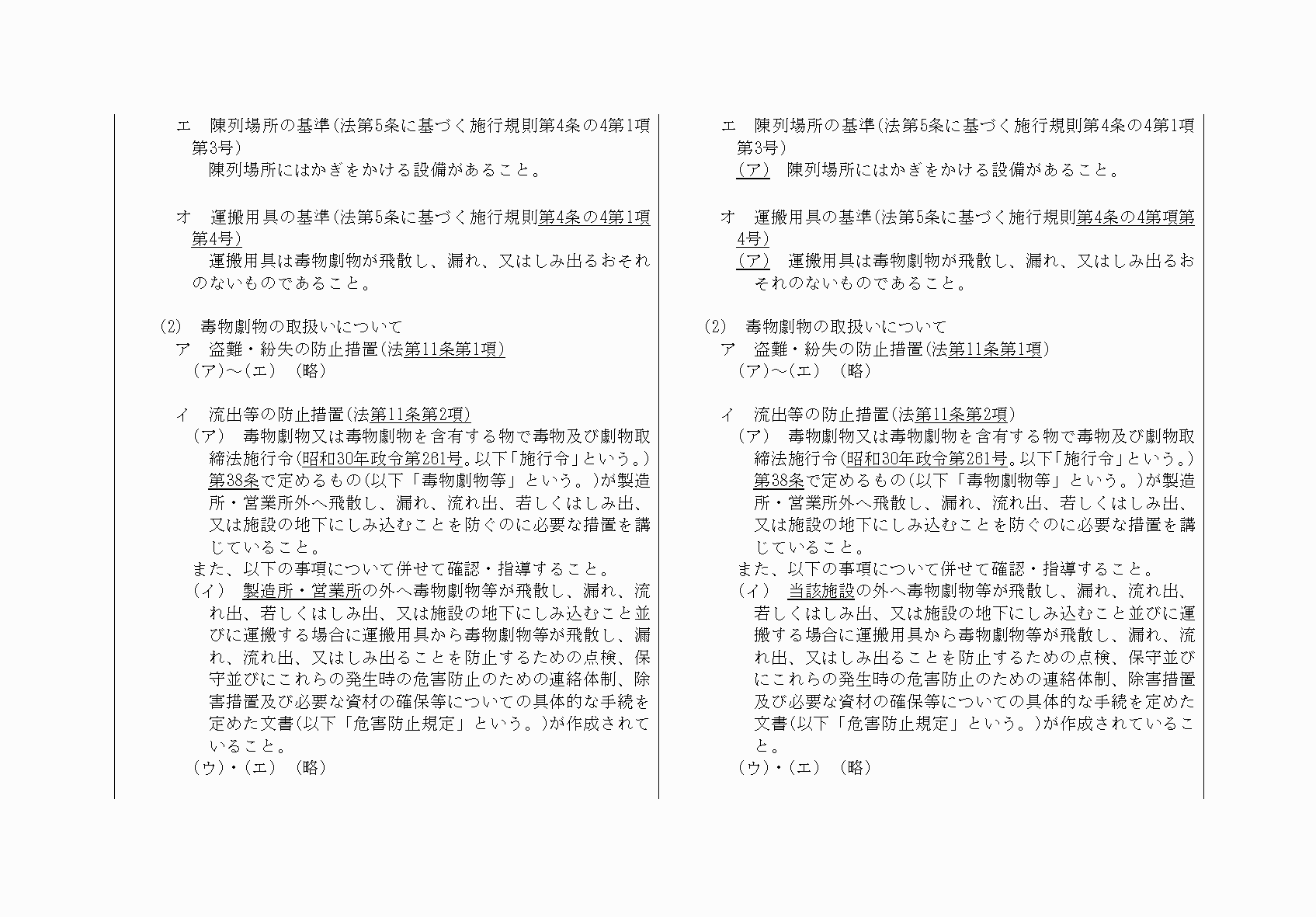 2FH00000032236-4.png