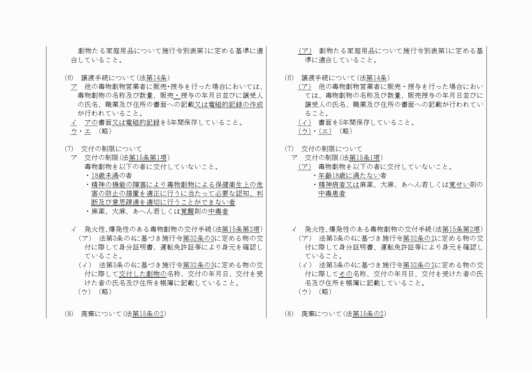 2FH00000032236-6.png