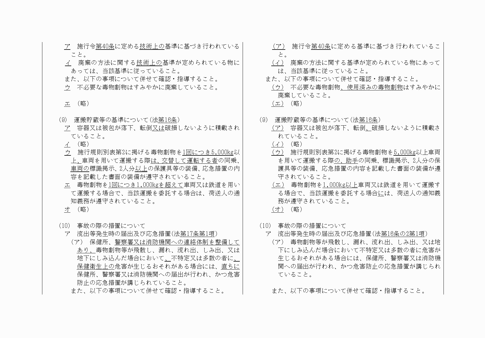 2FH00000032236-7.png