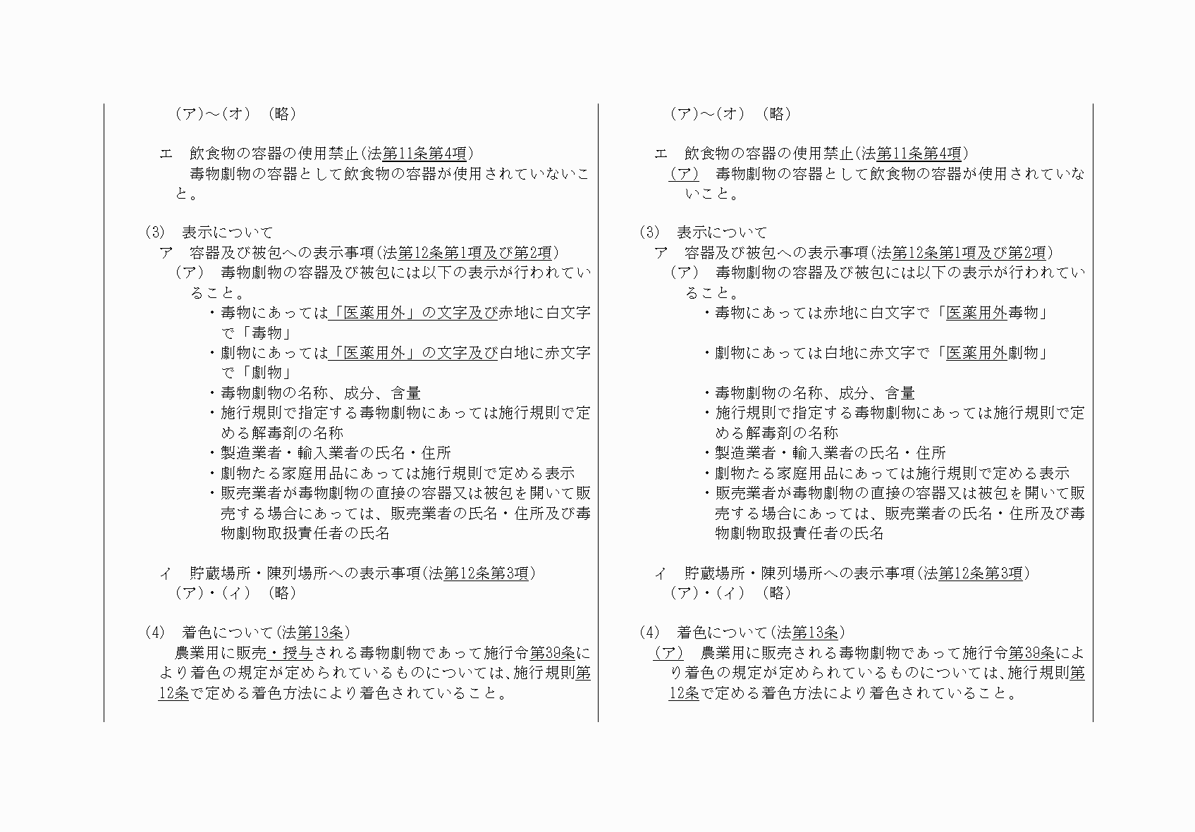 2FH00000032236-10.png