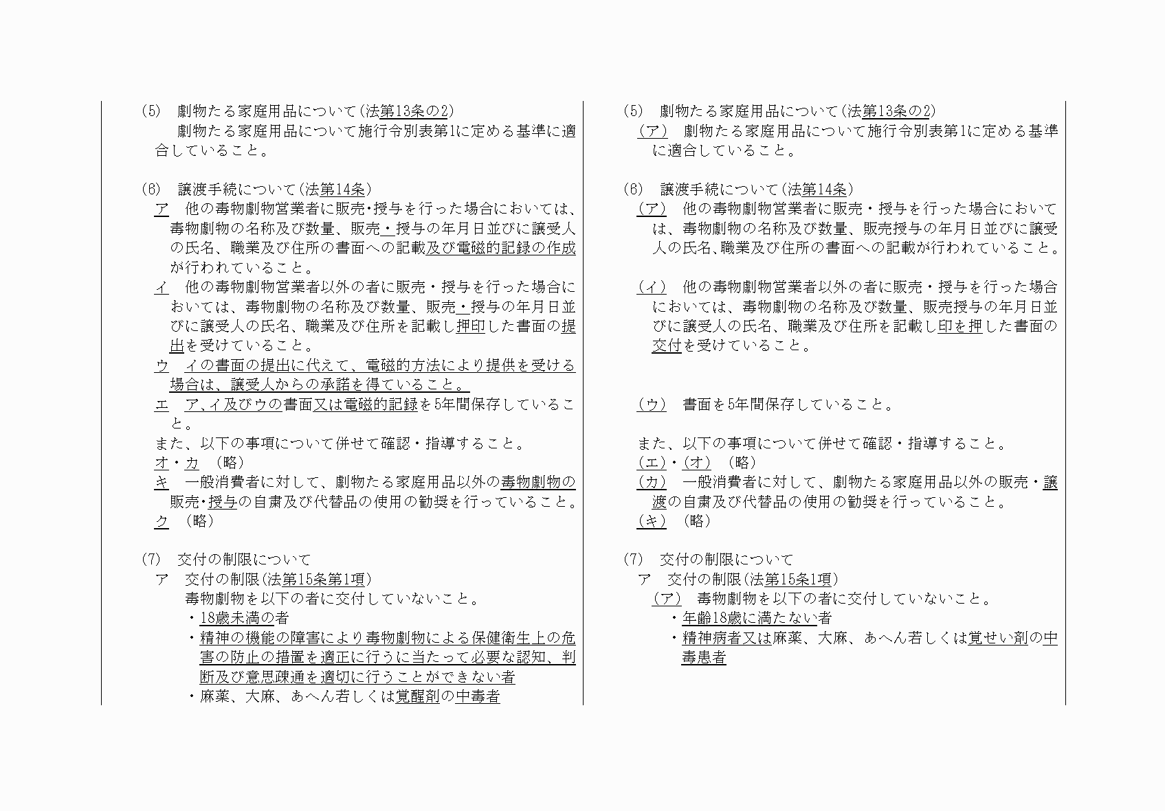 2FH00000032236-11.png