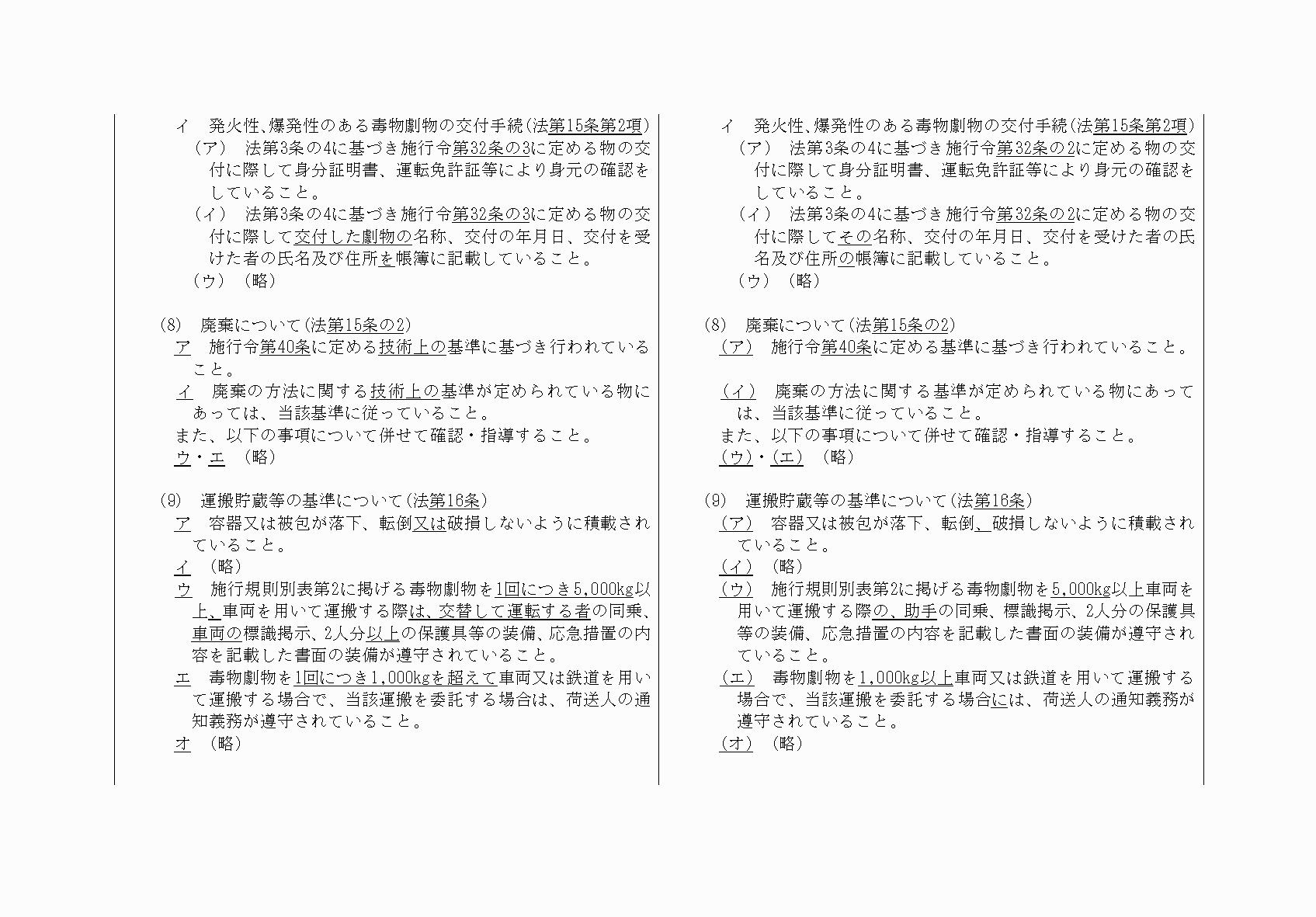 2FH00000032236-12.png