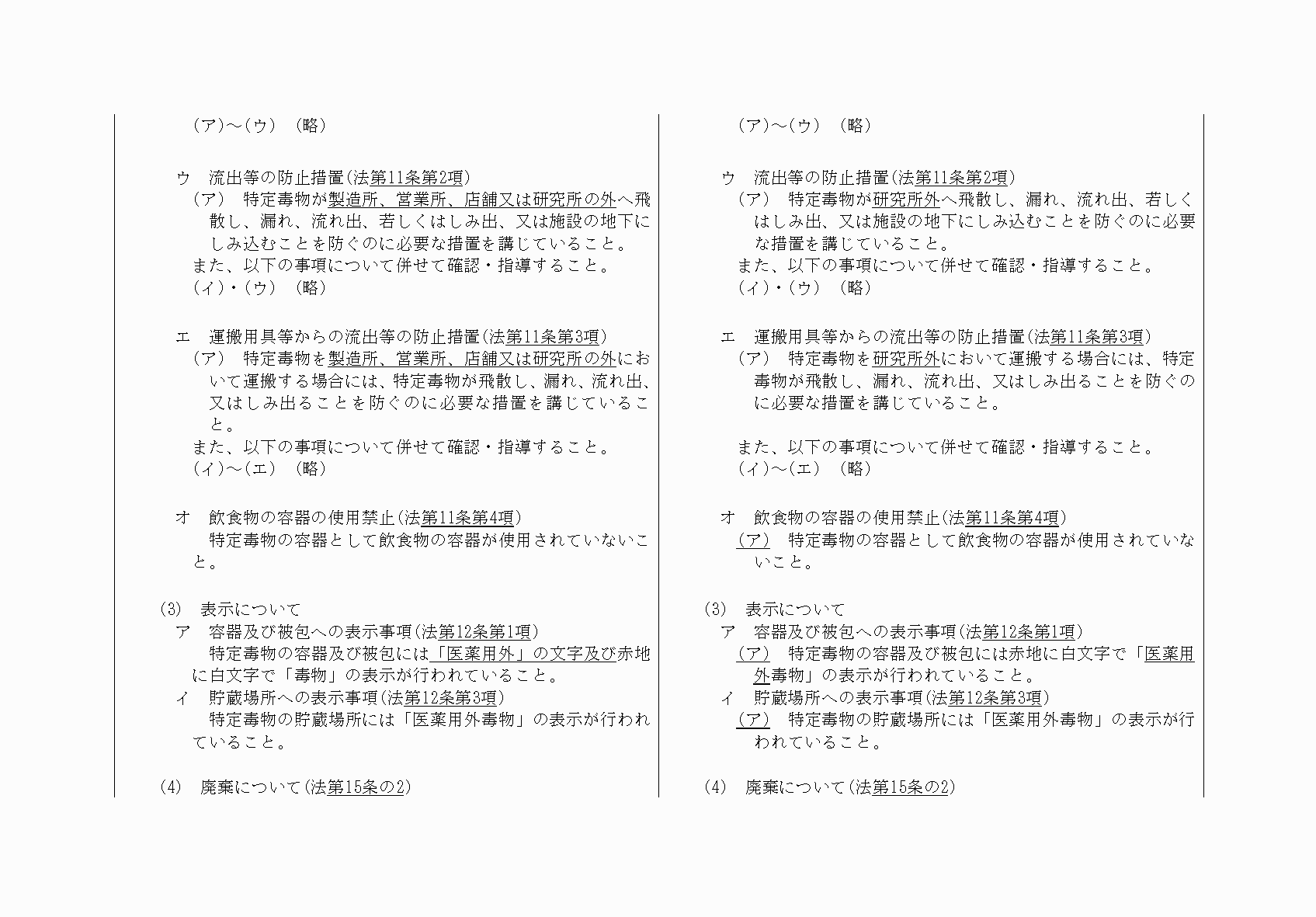 2FH00000032236-15.png