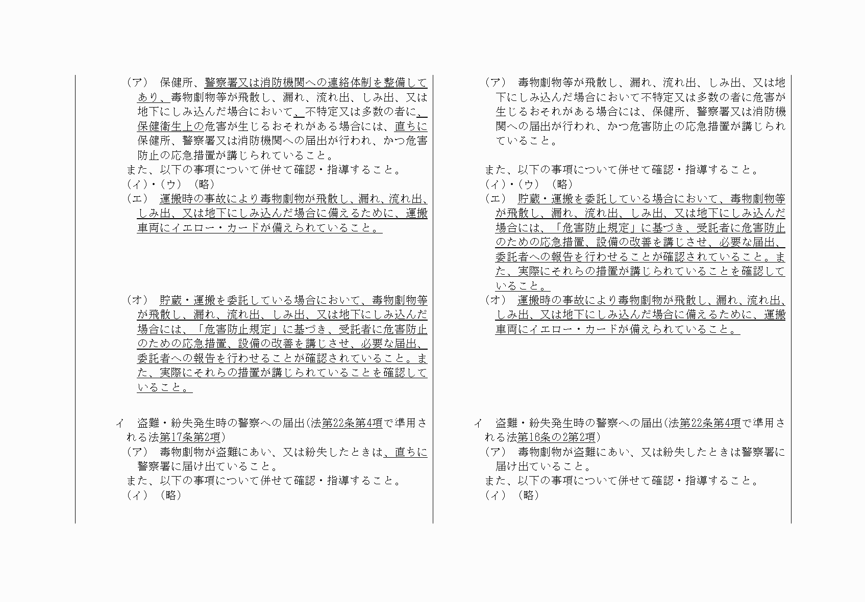 2FH00000032236-19.png