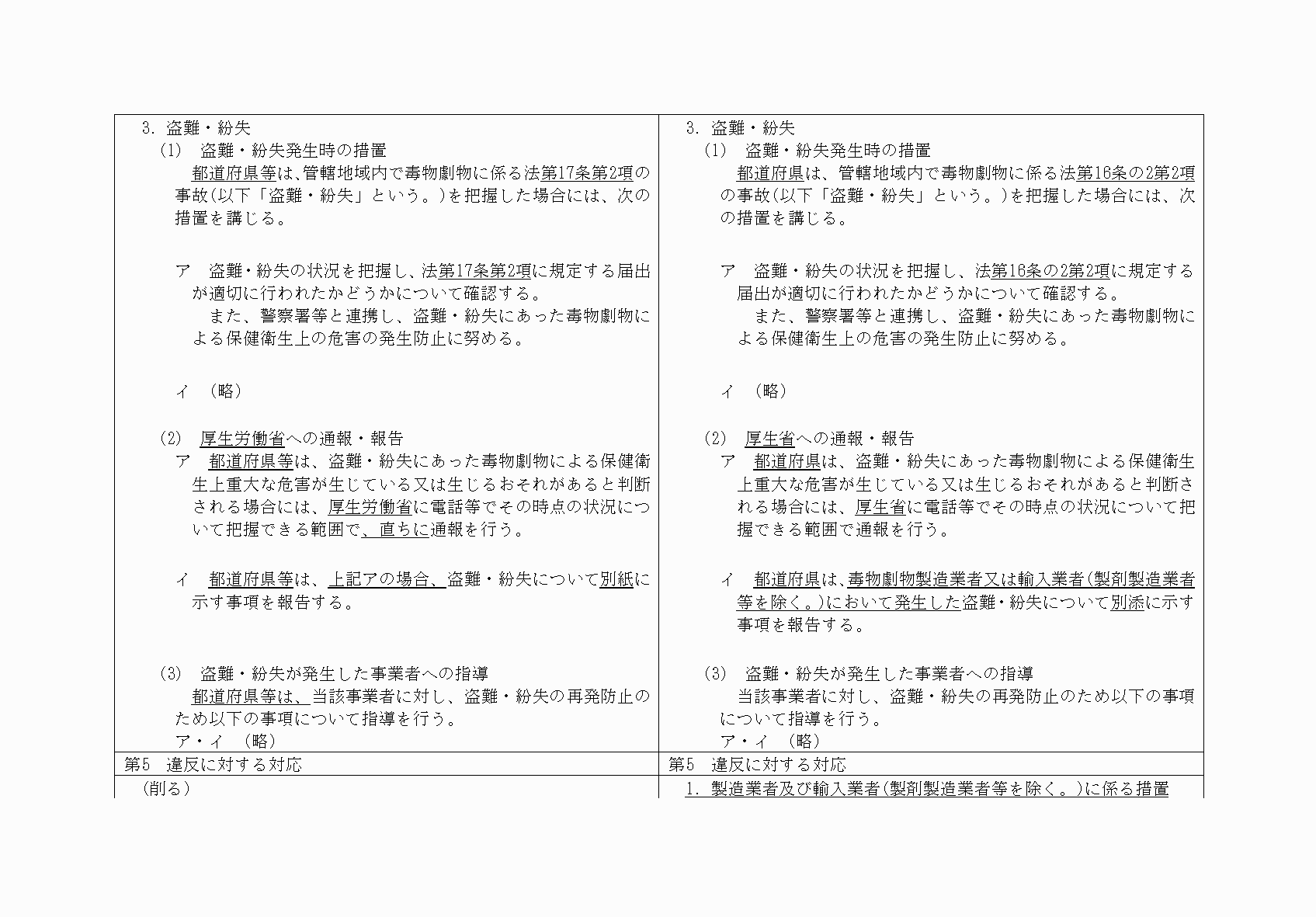 2FH00000032236-25.png