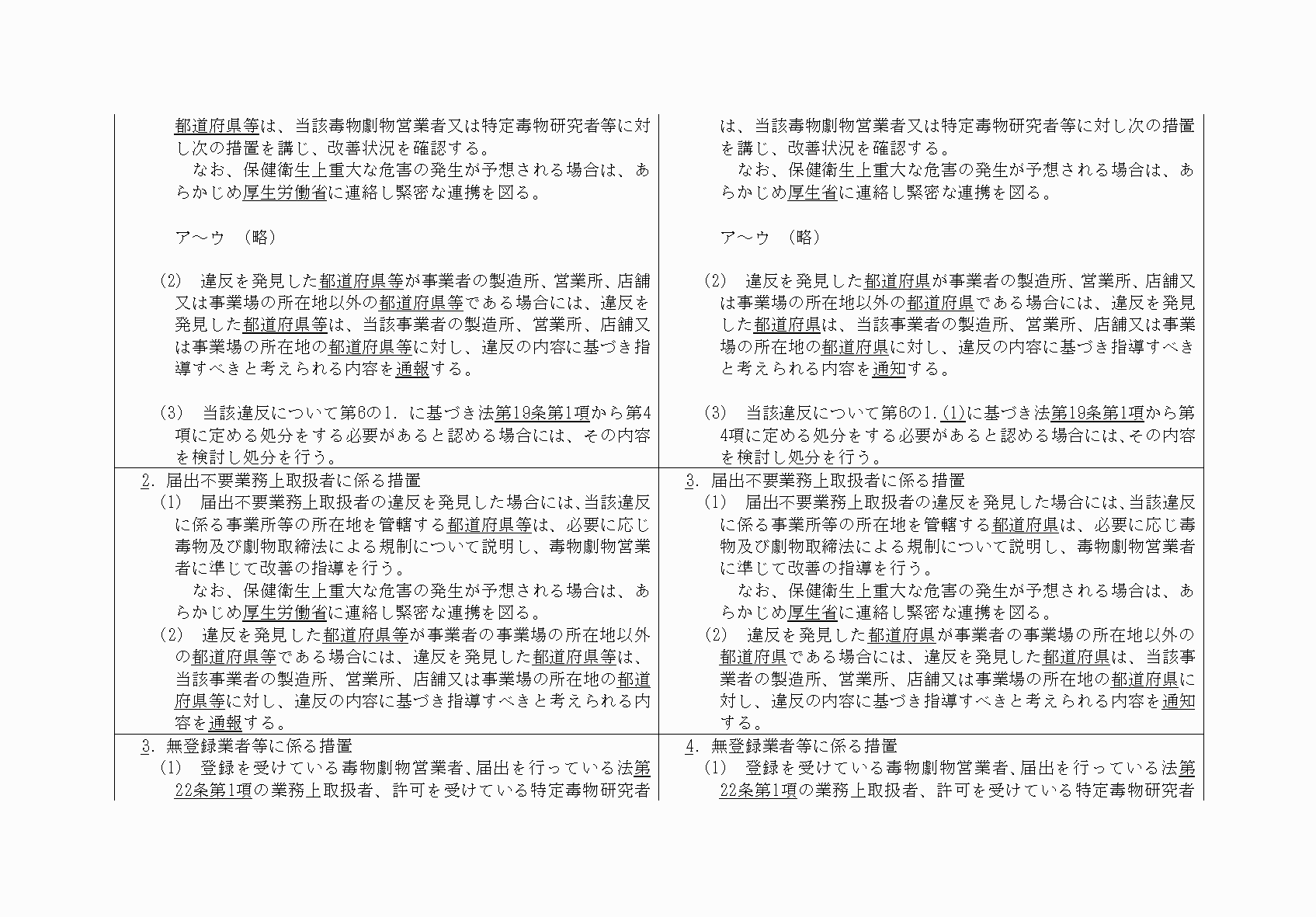 2FH00000032236-27.png