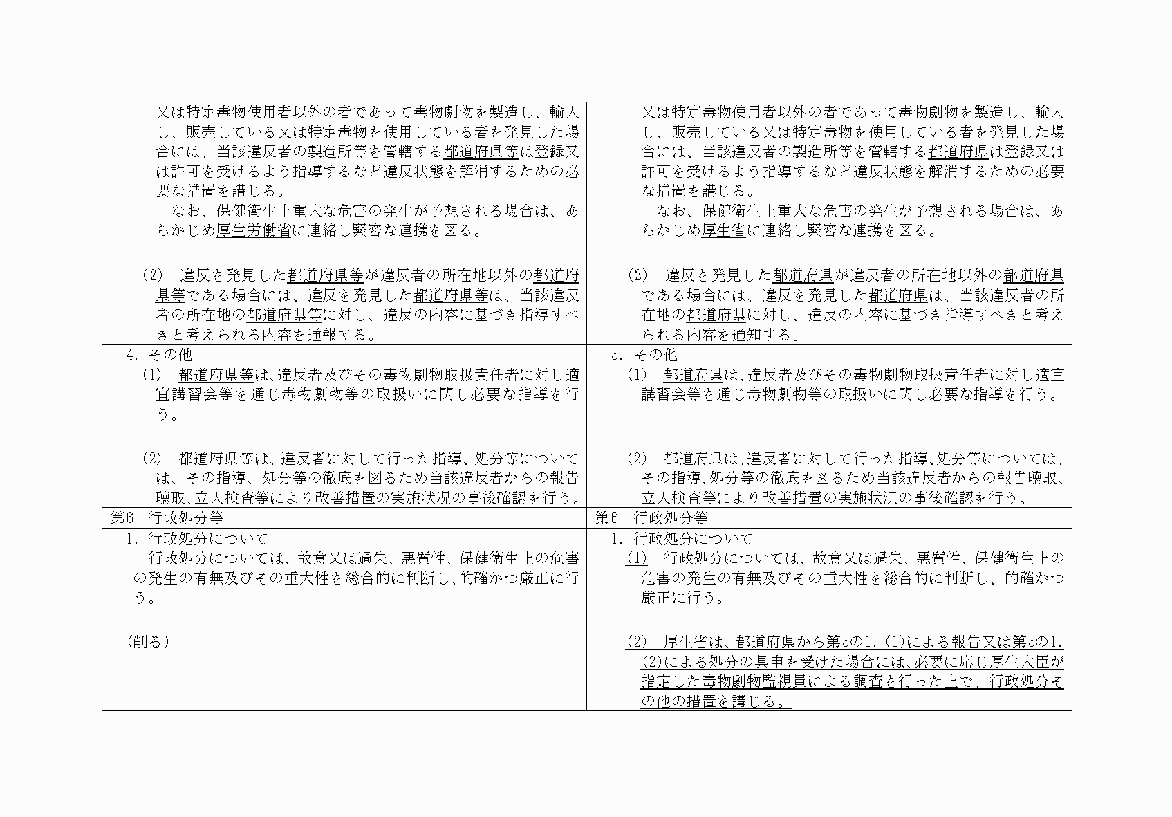 2FH00000032236-28.png