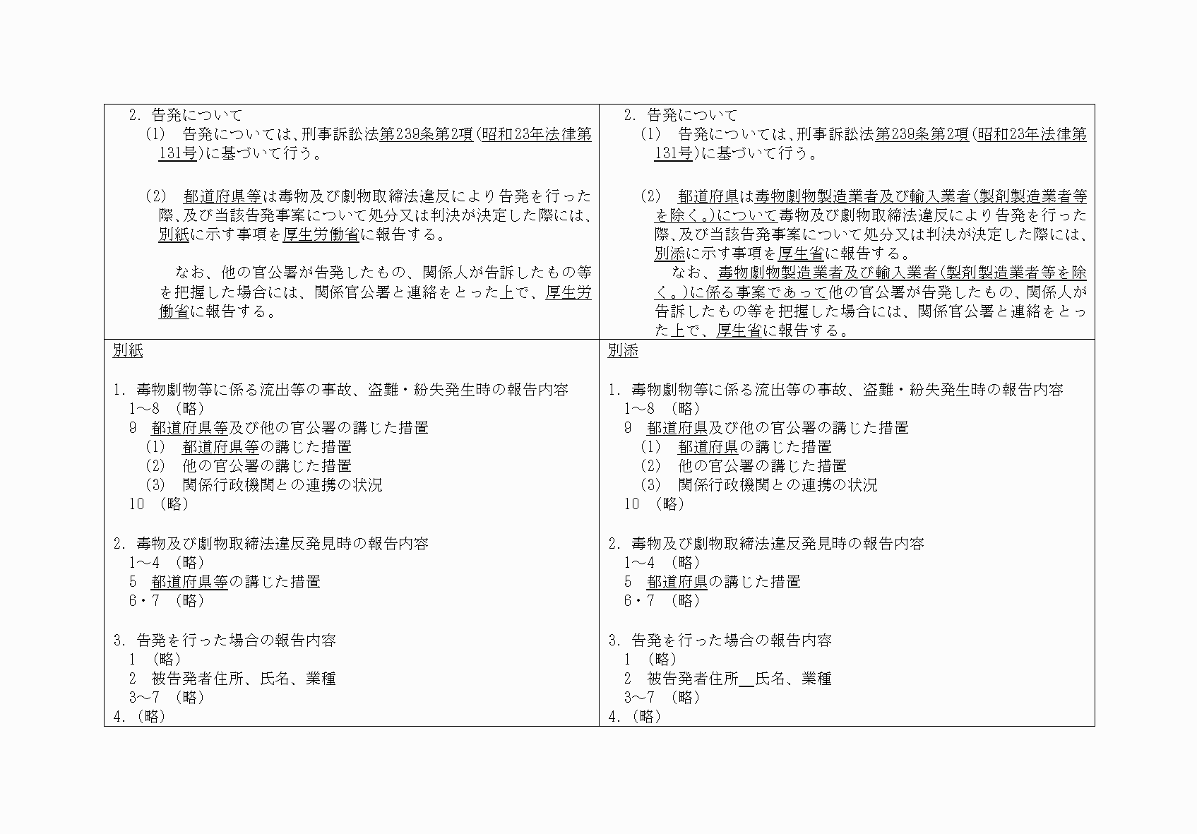 2FH00000032236-29.png