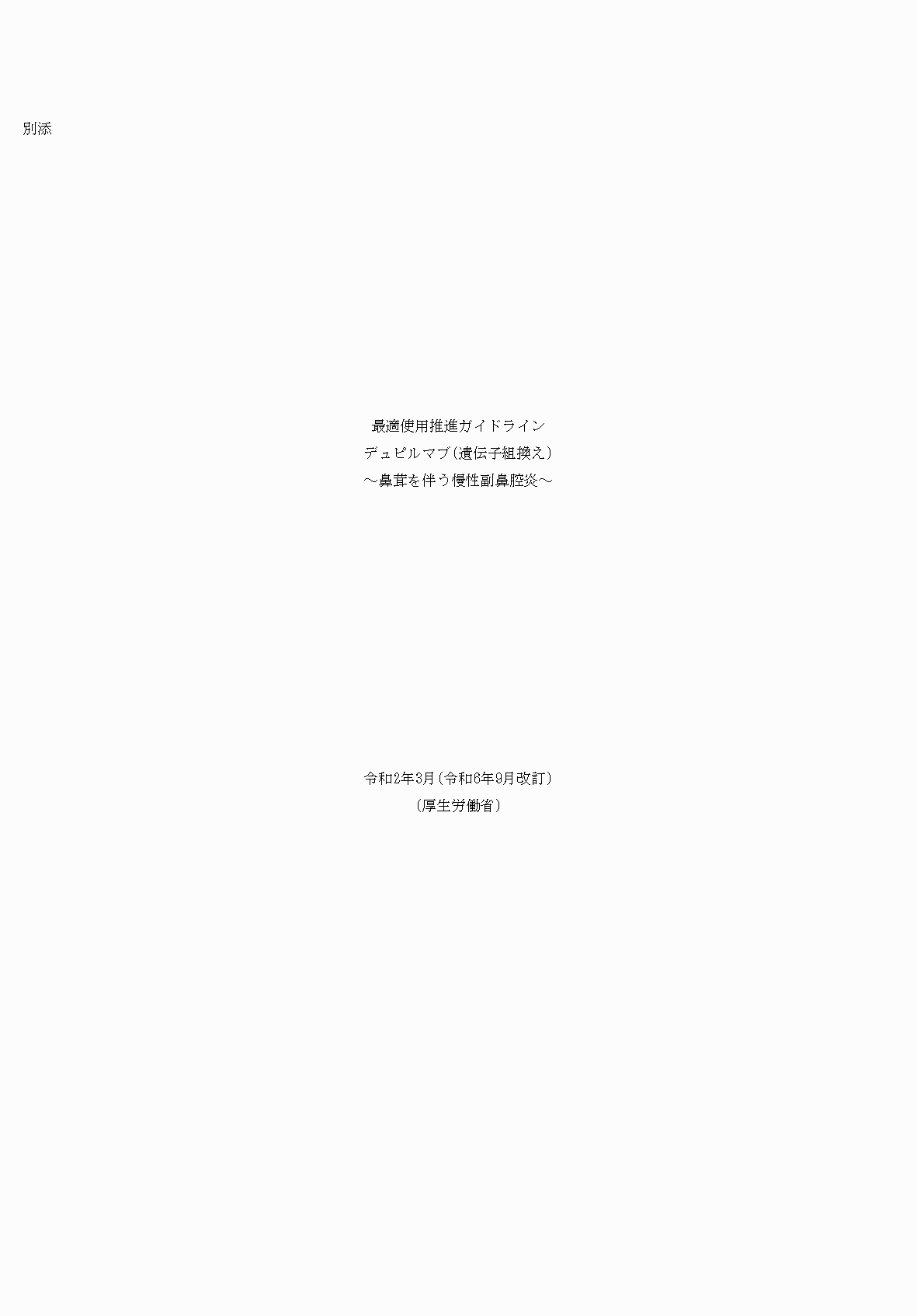 2FH00000074502-1.png
