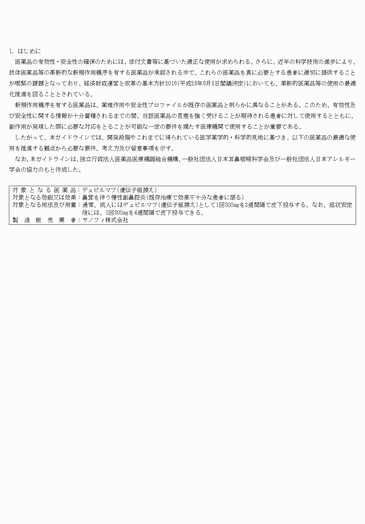2FH00000074502-3.png