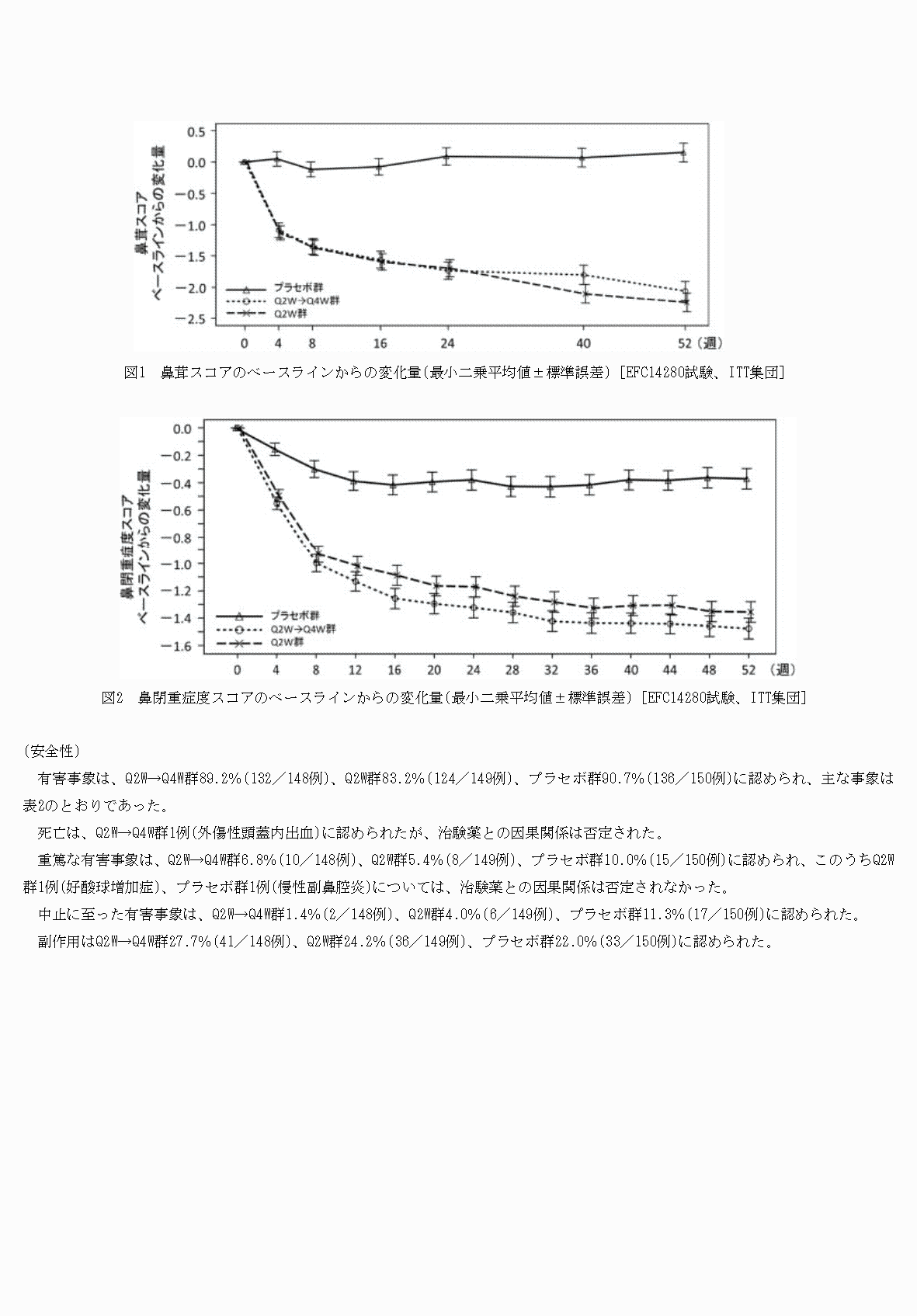 2FH00000074502-7.png