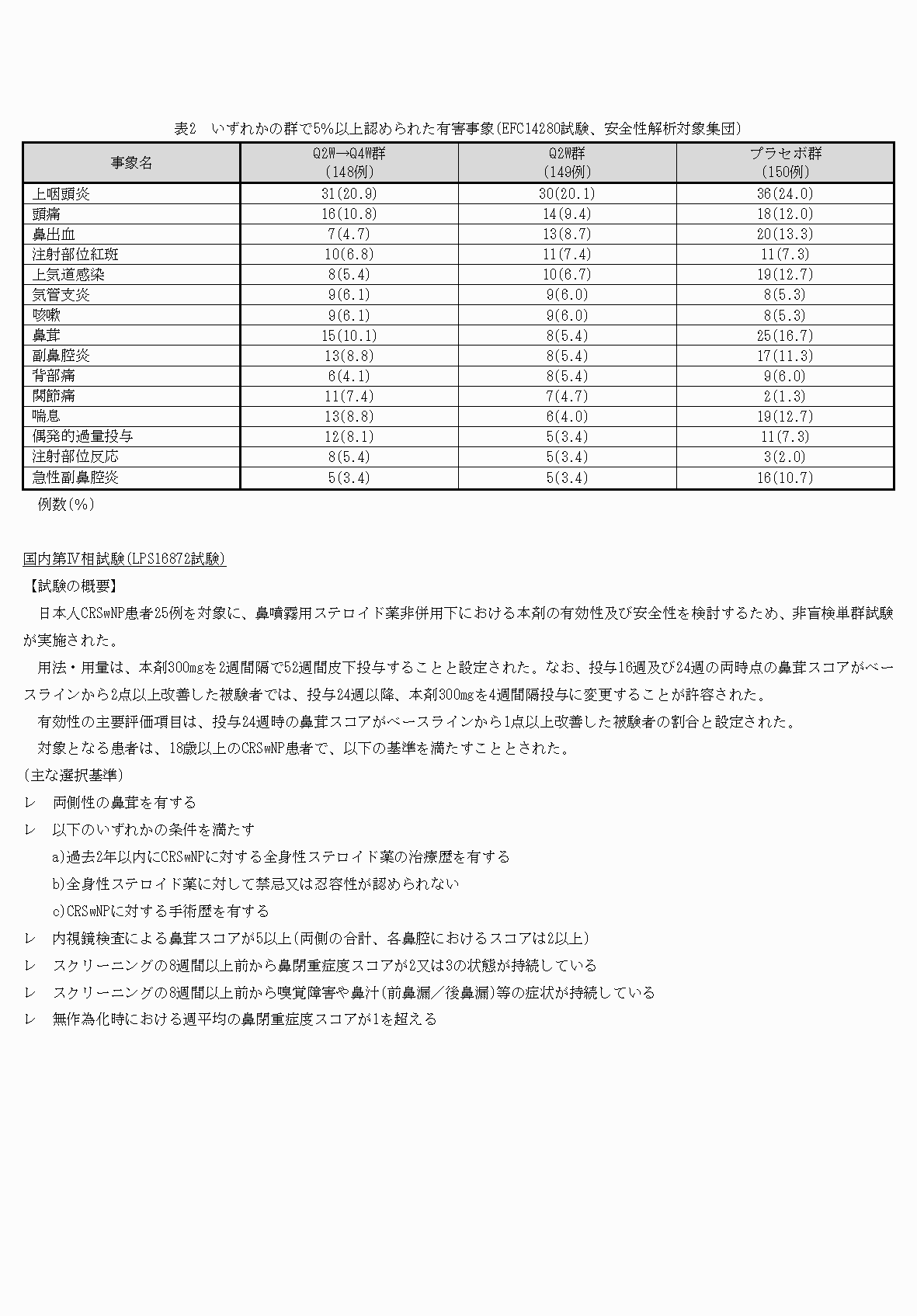 2FH00000074502-8.png