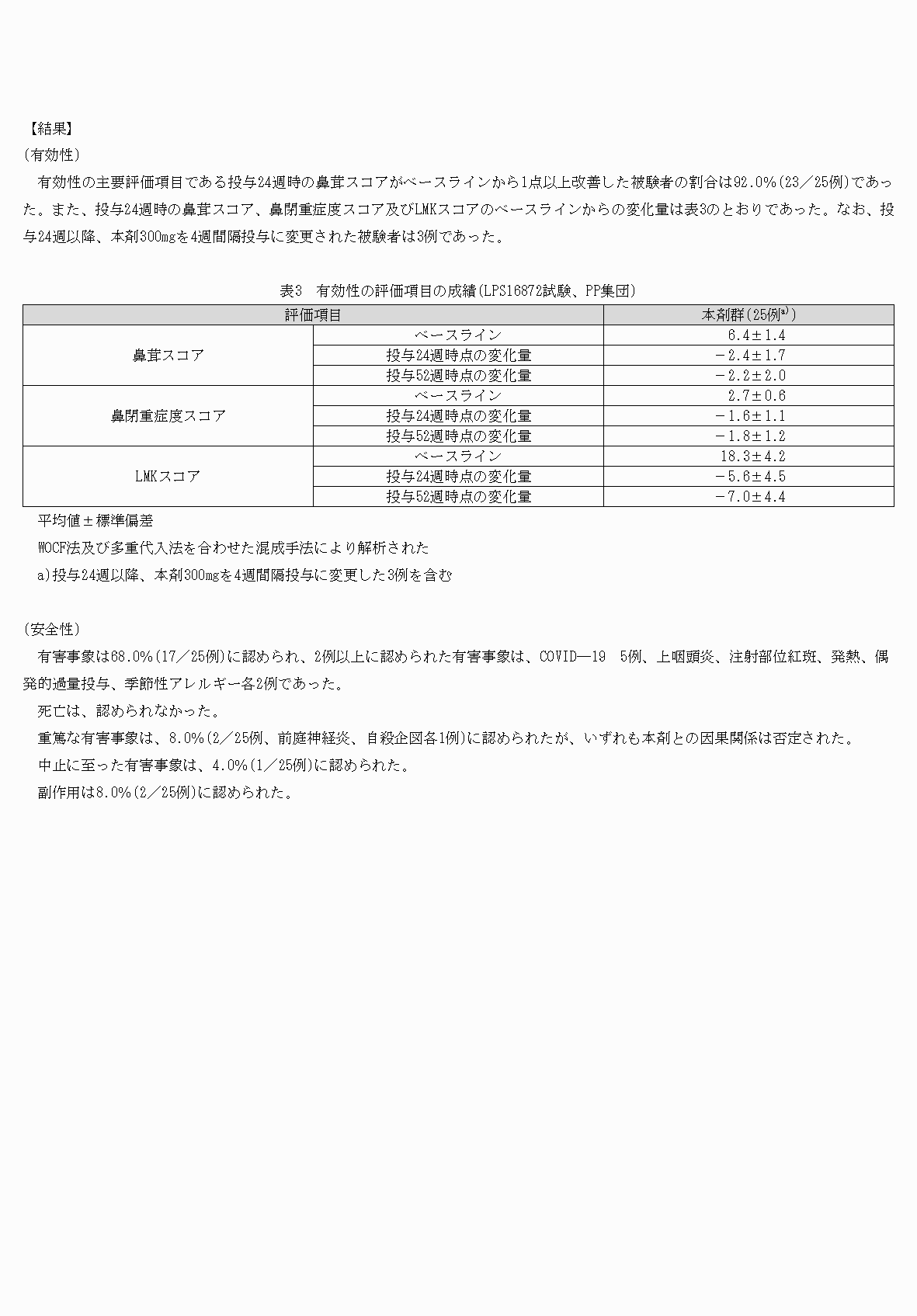 2FH00000074502-9.png