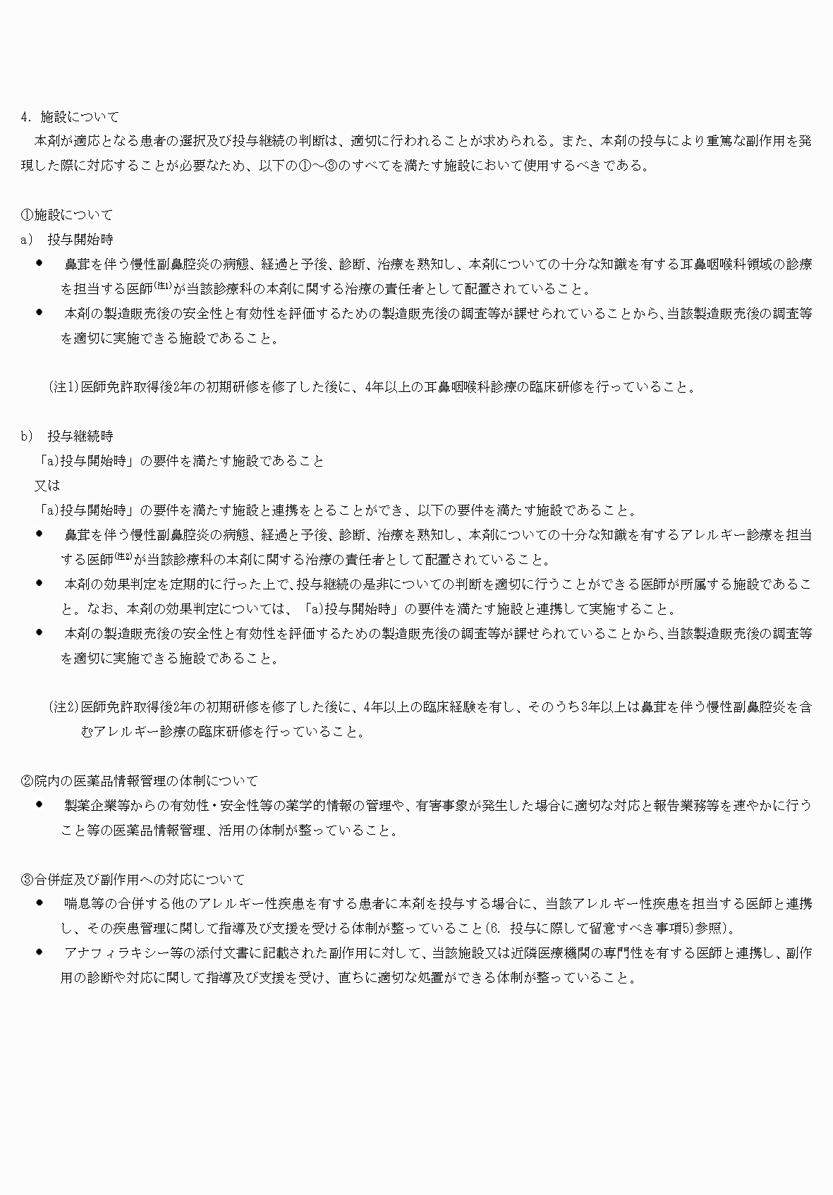 2FH00000074502-10.png