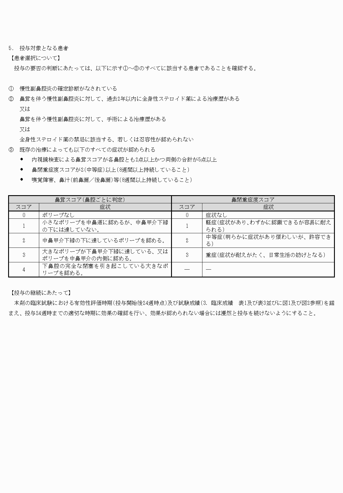2FH00000074502-11.png