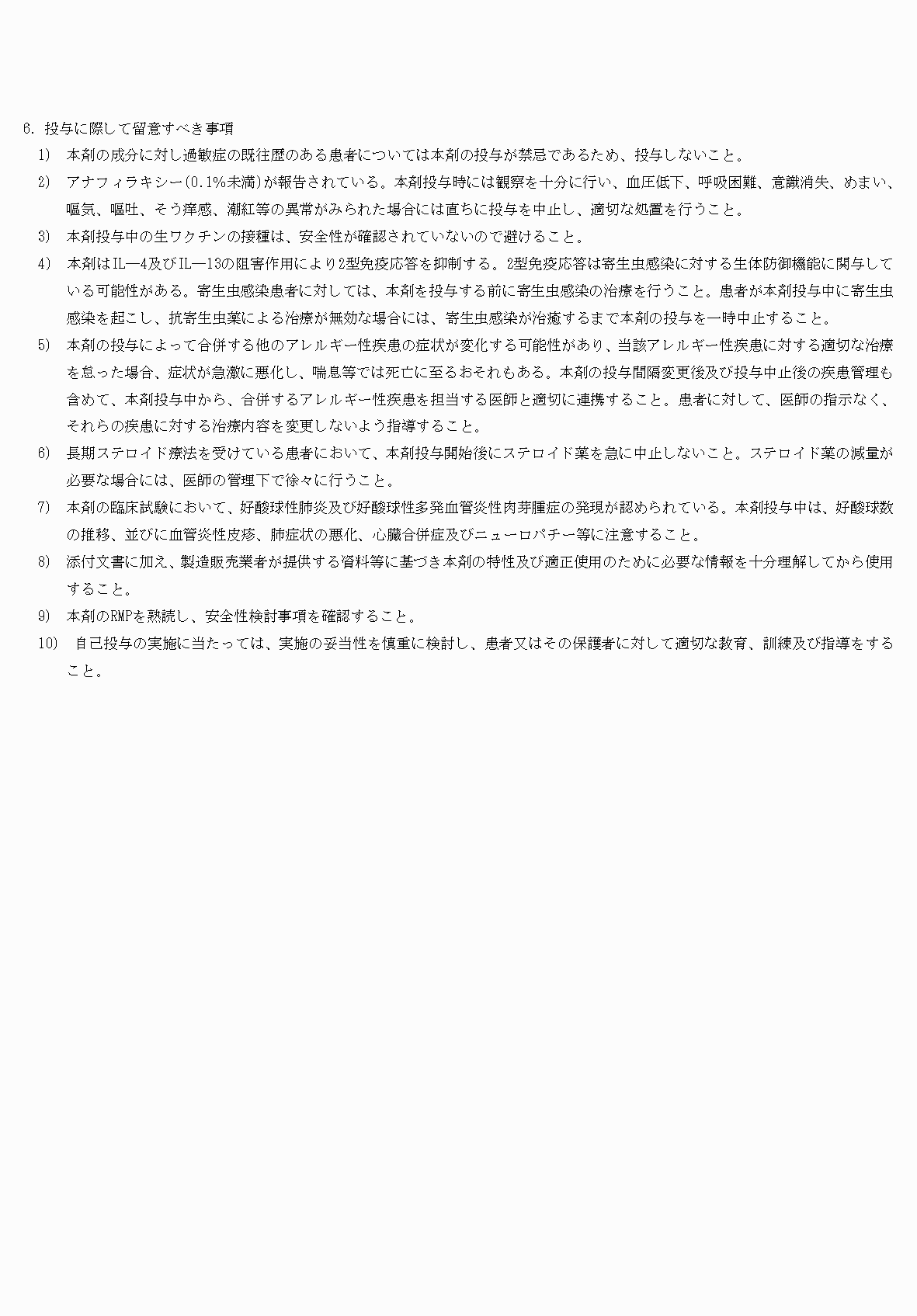 2FH00000074502-12.png