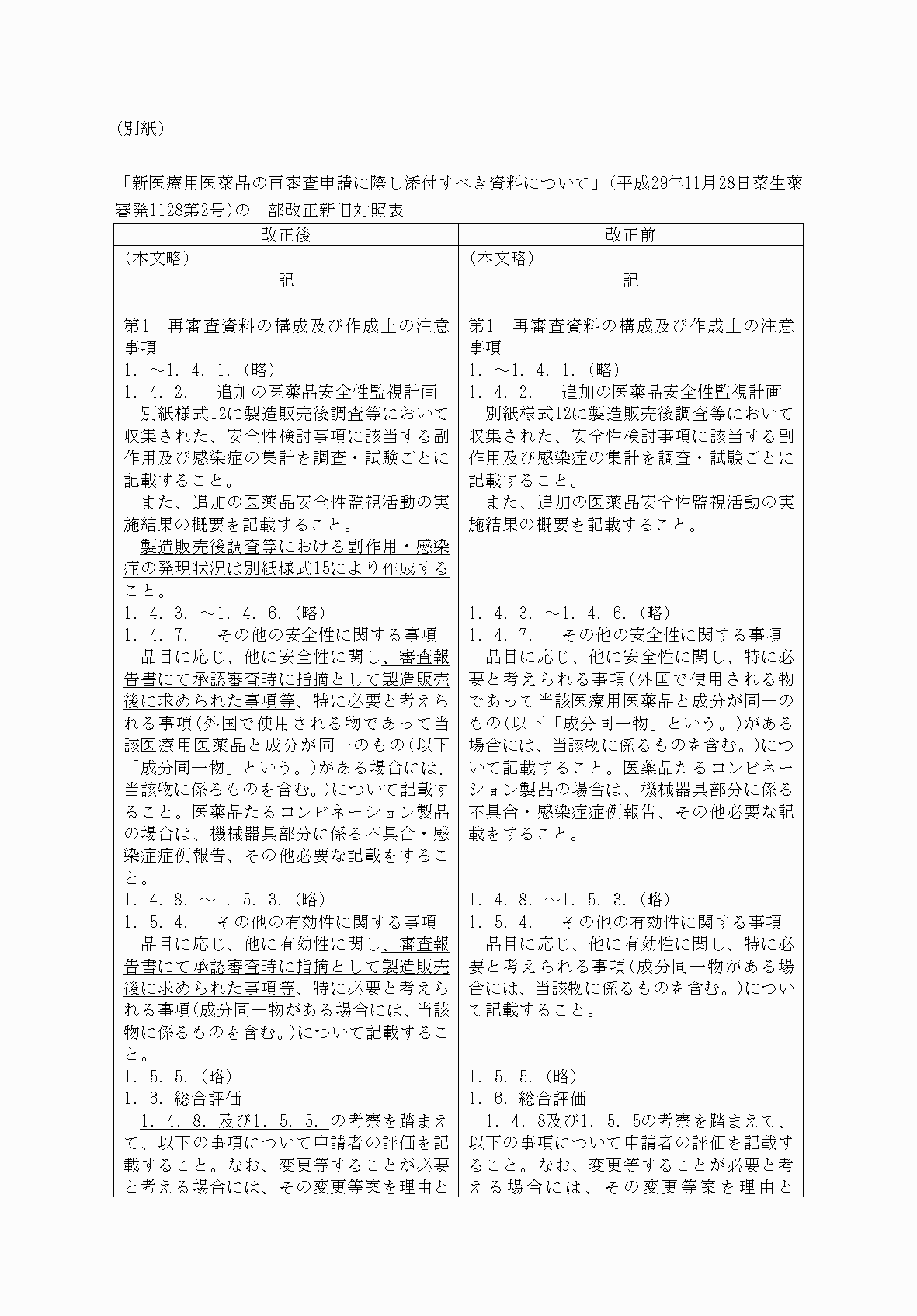 2FH00000034151-1.png