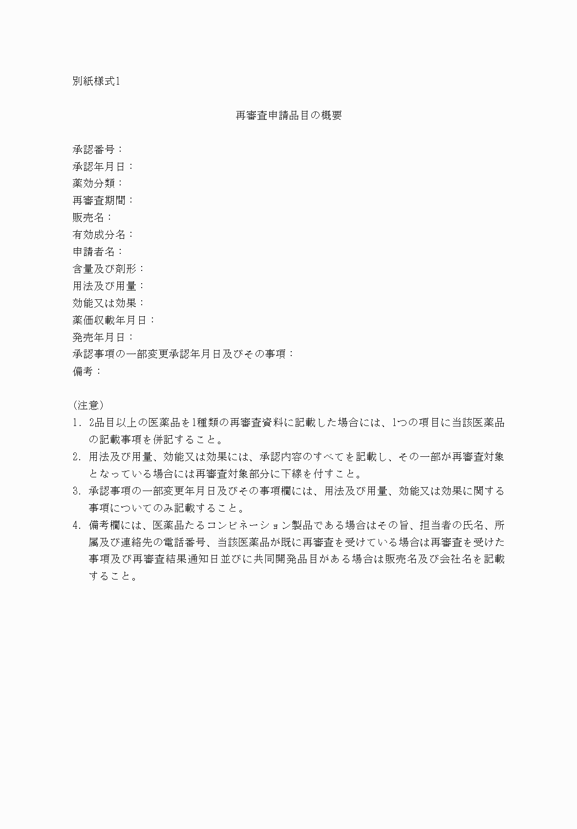 2FH00000032741.png