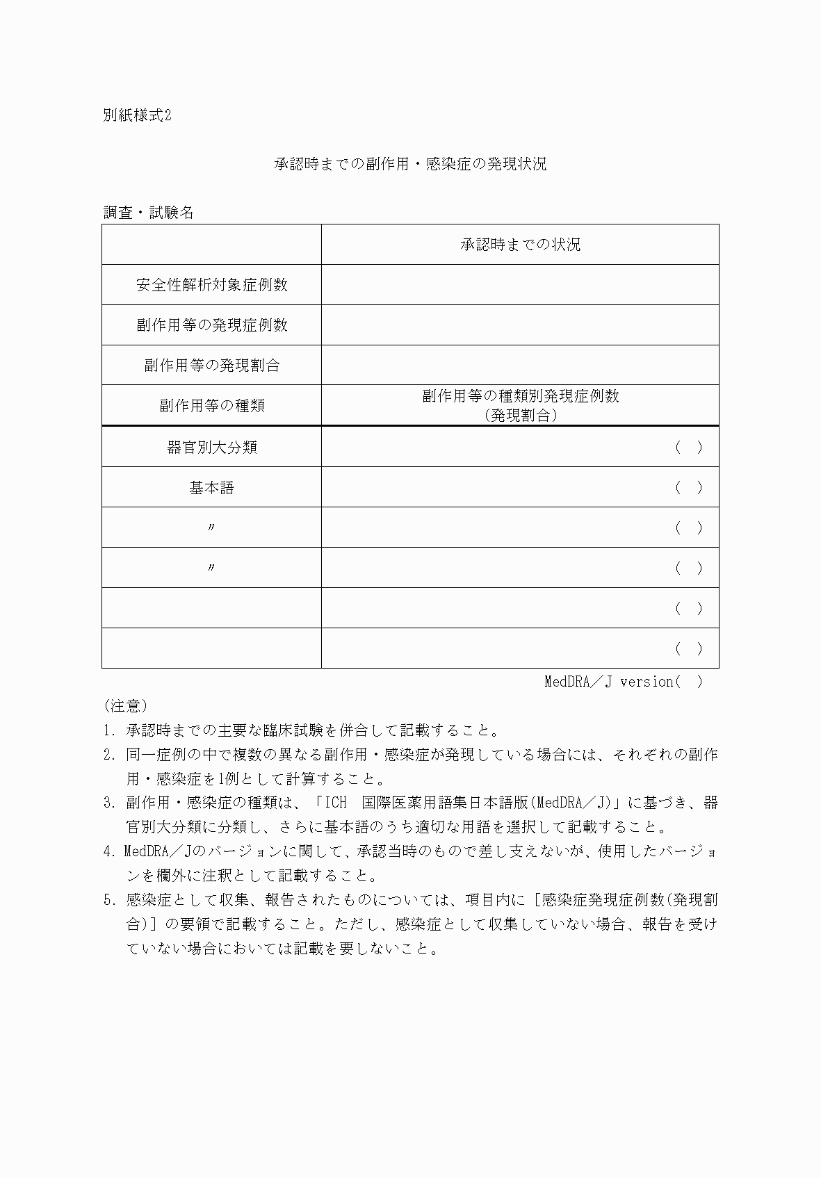 2FH00000032742.png