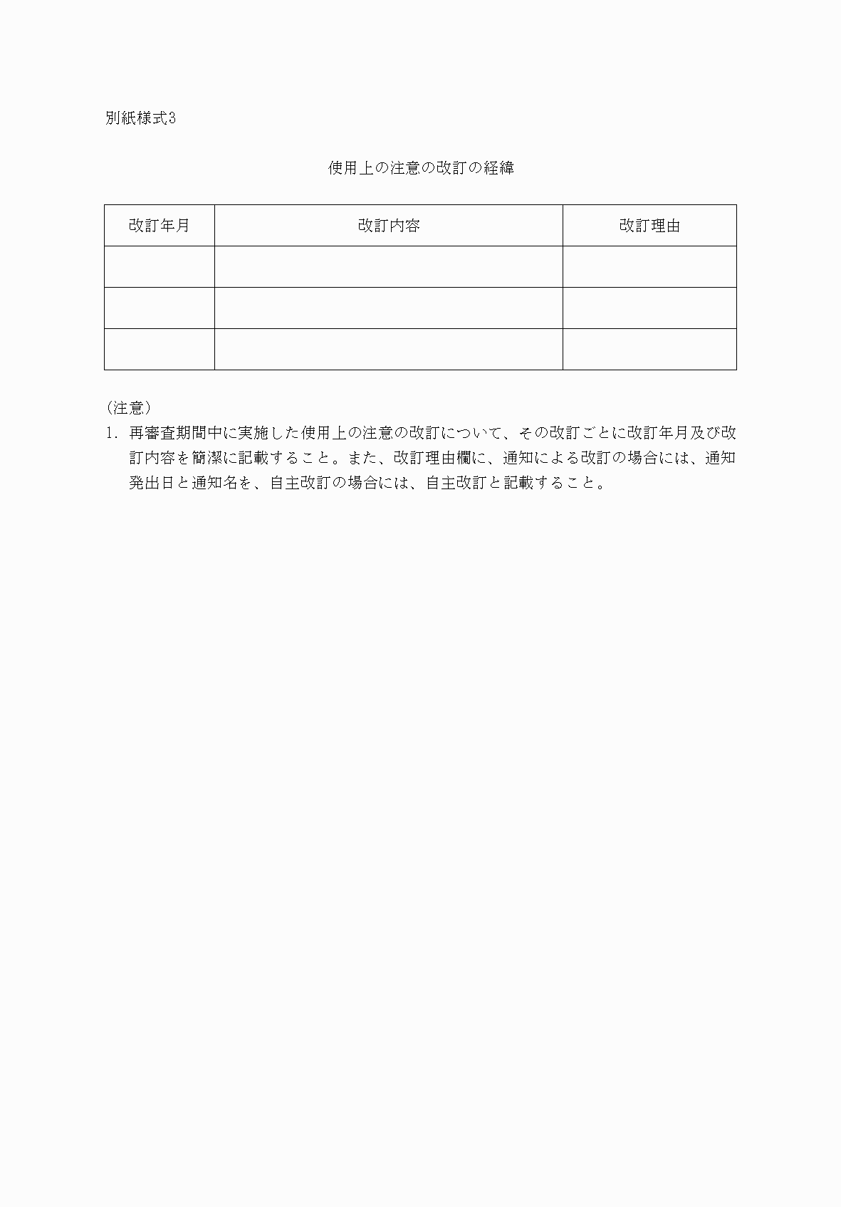 2FH00000032743.png