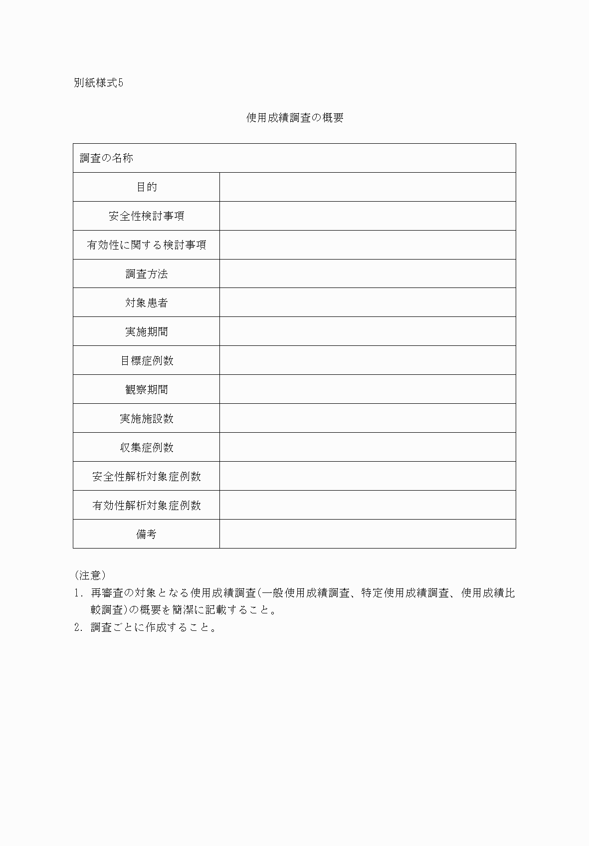 2FH00000032745.png