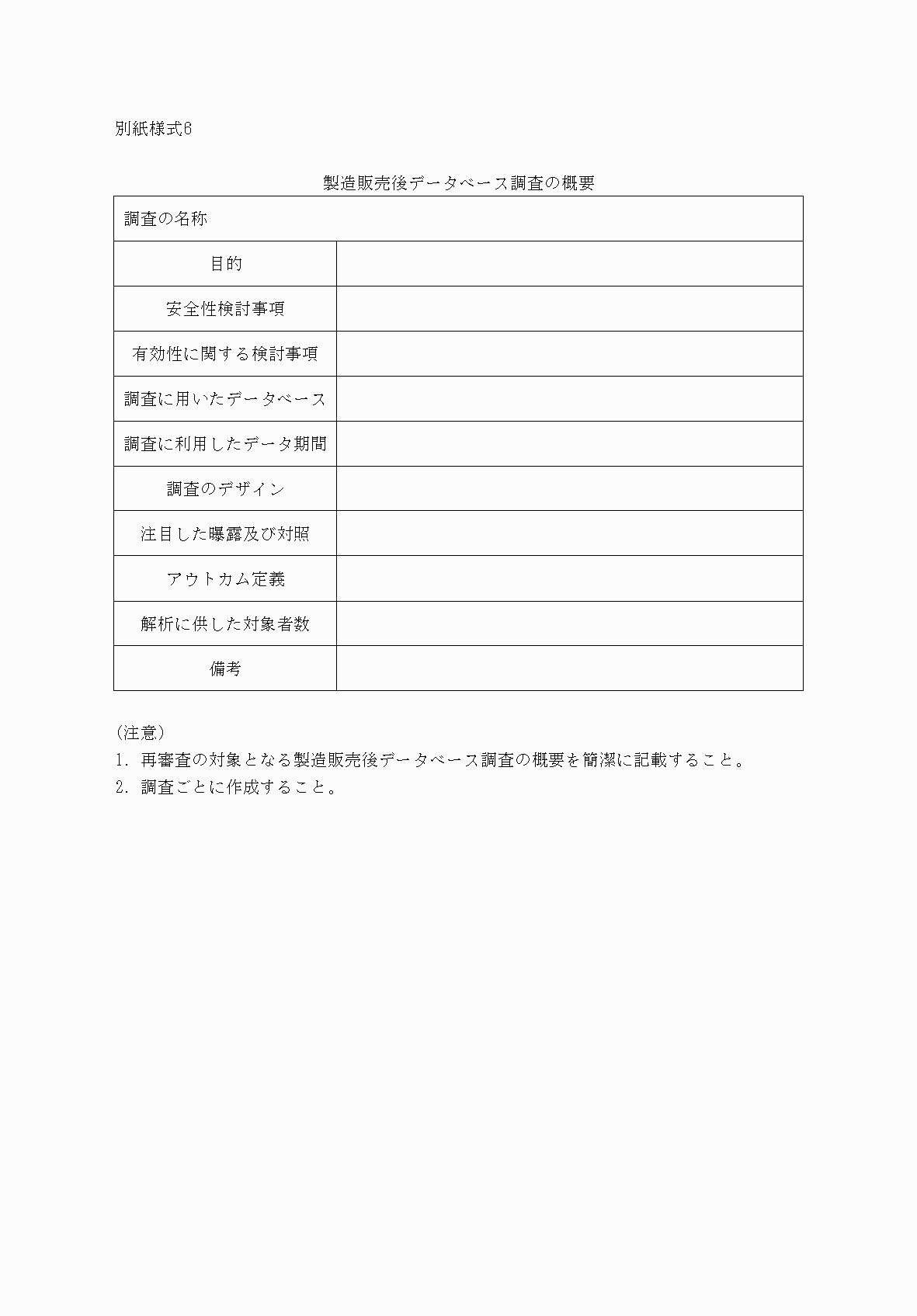 2FH00000032746.png