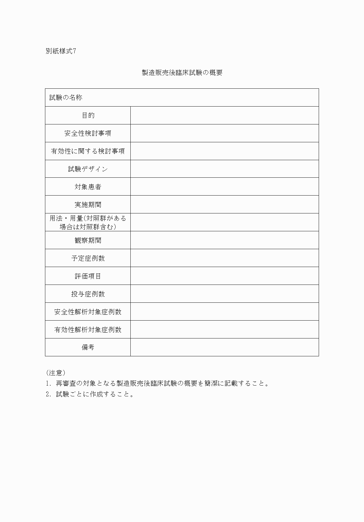 2FH00000032747.png
