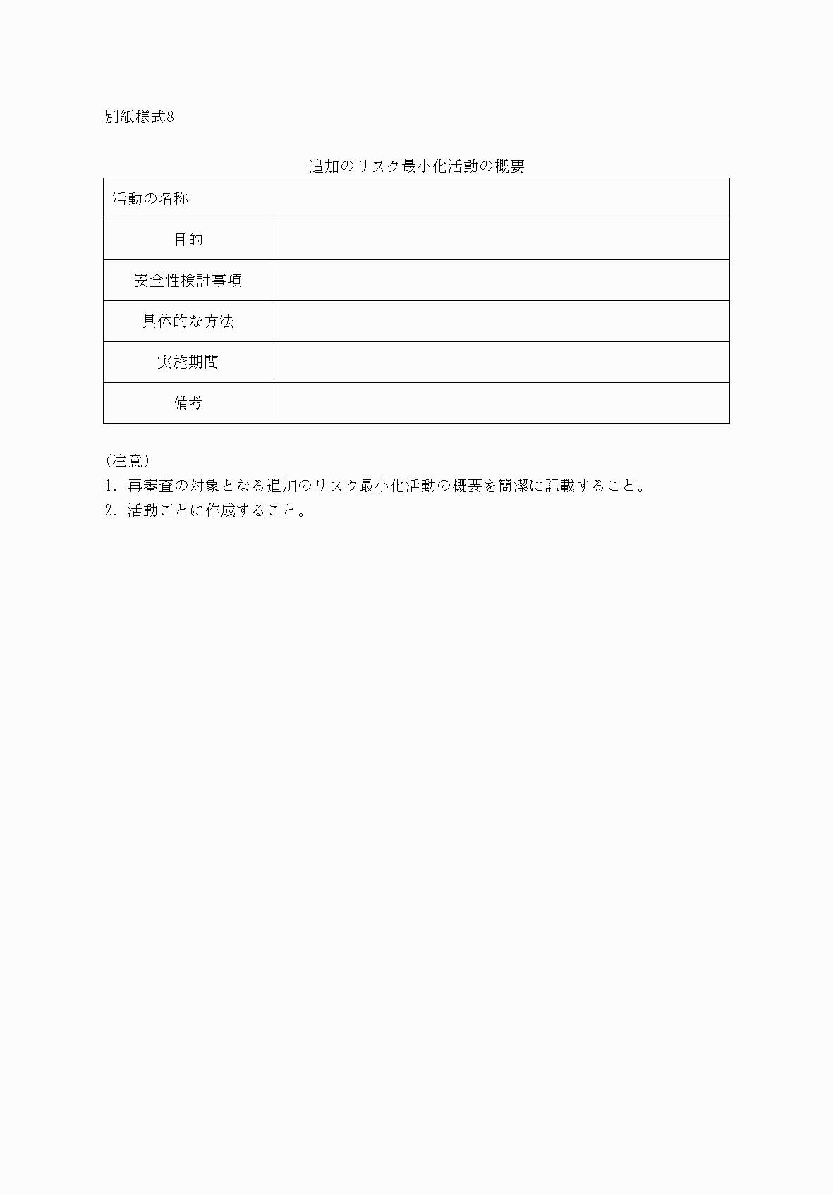 2FH00000032748.png