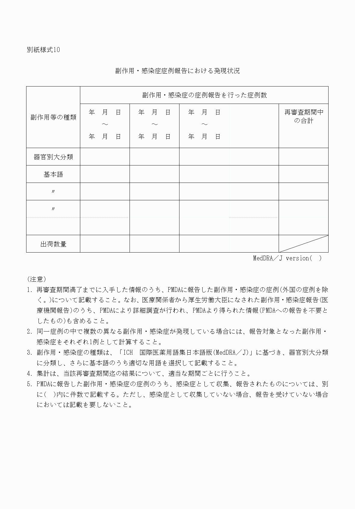 2FH00000032750.png