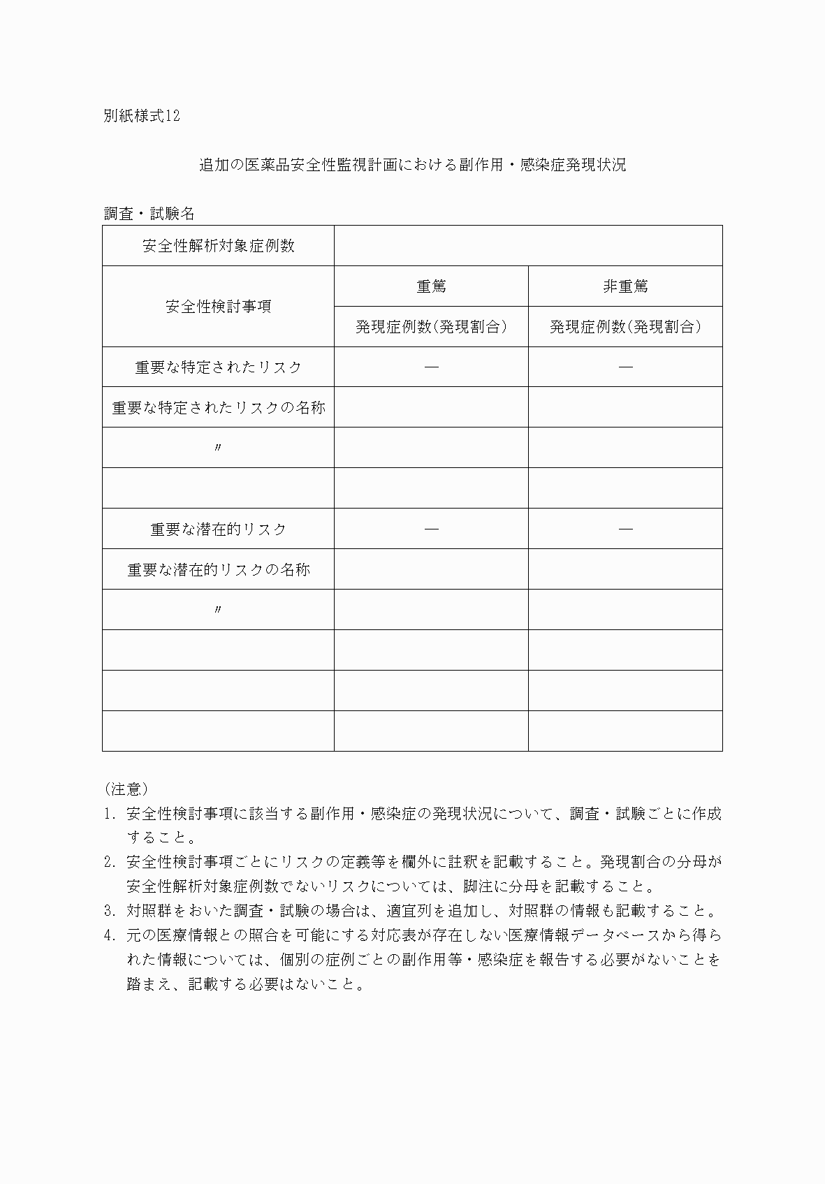 2FH00000033881.png