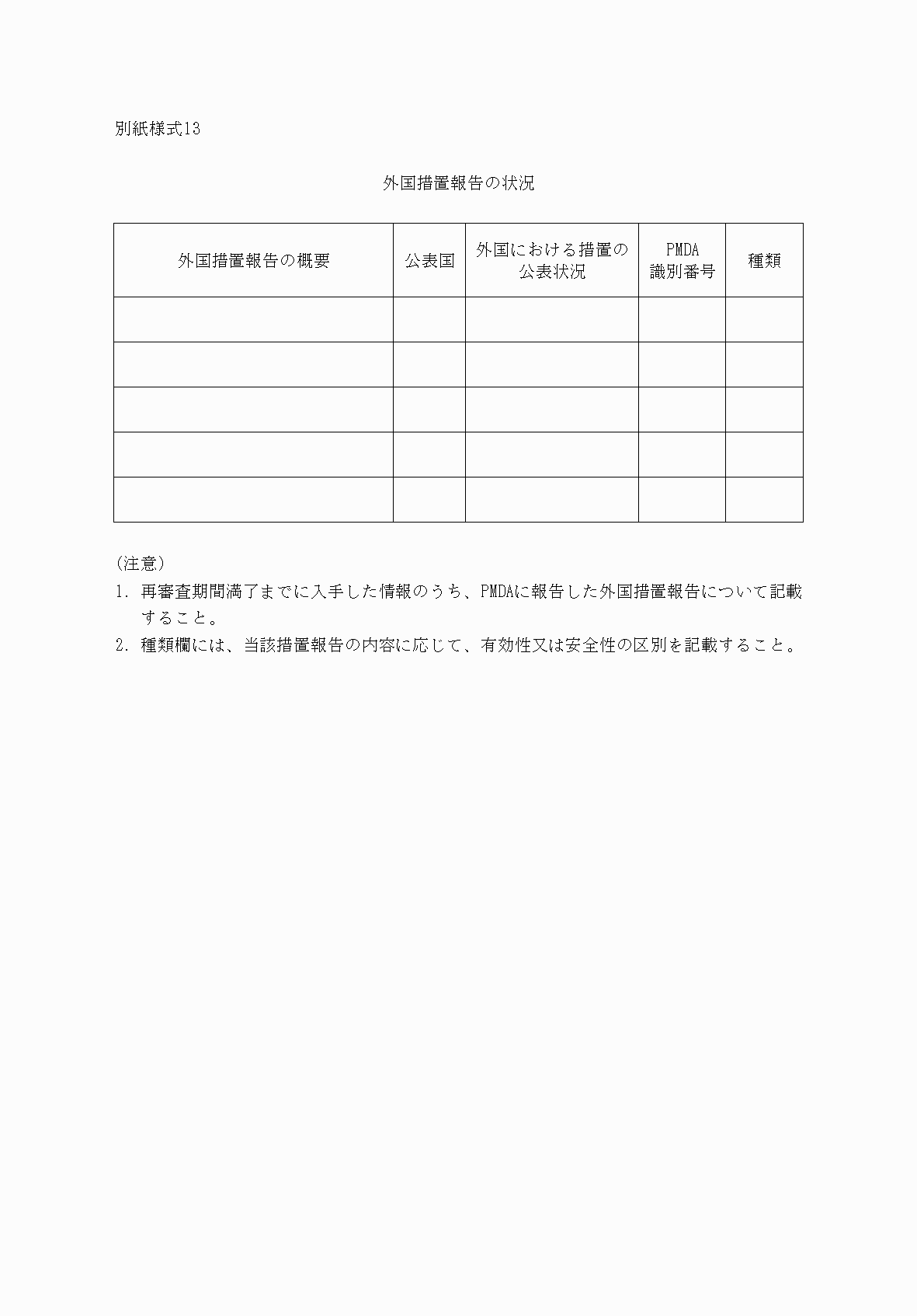 2FH00000032753.png