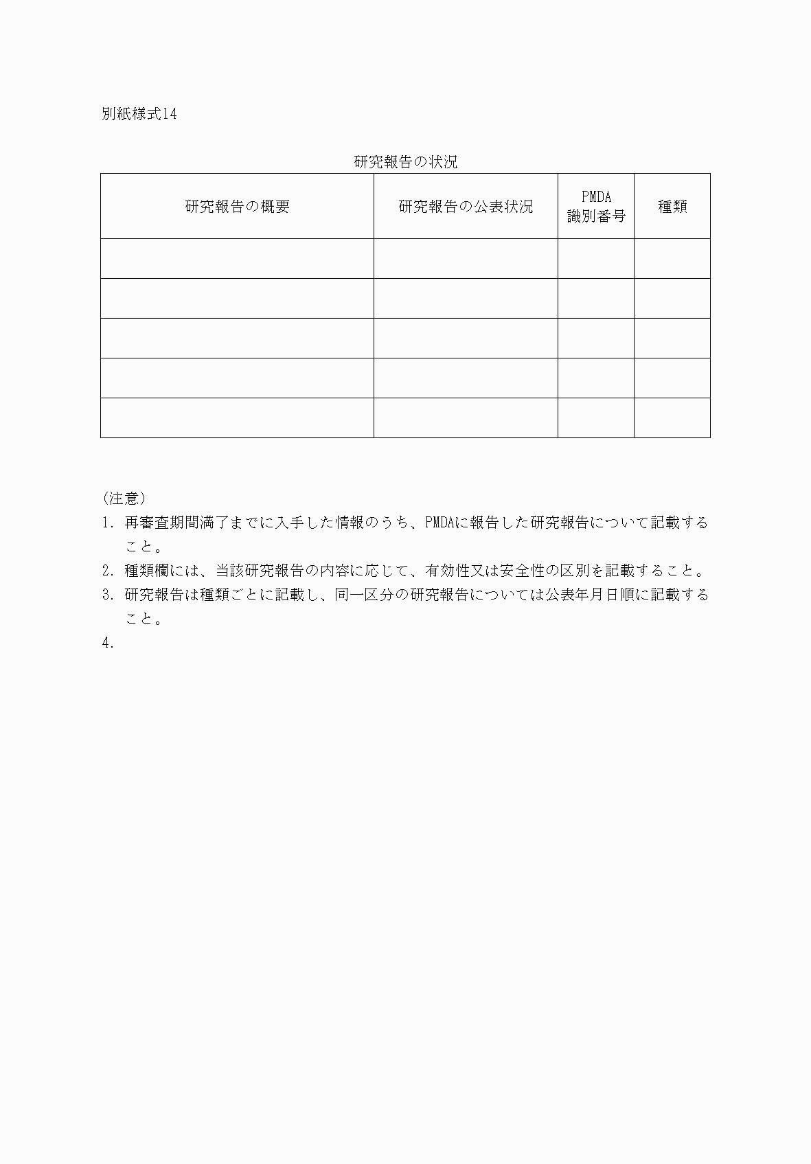 2FH00000032754.png