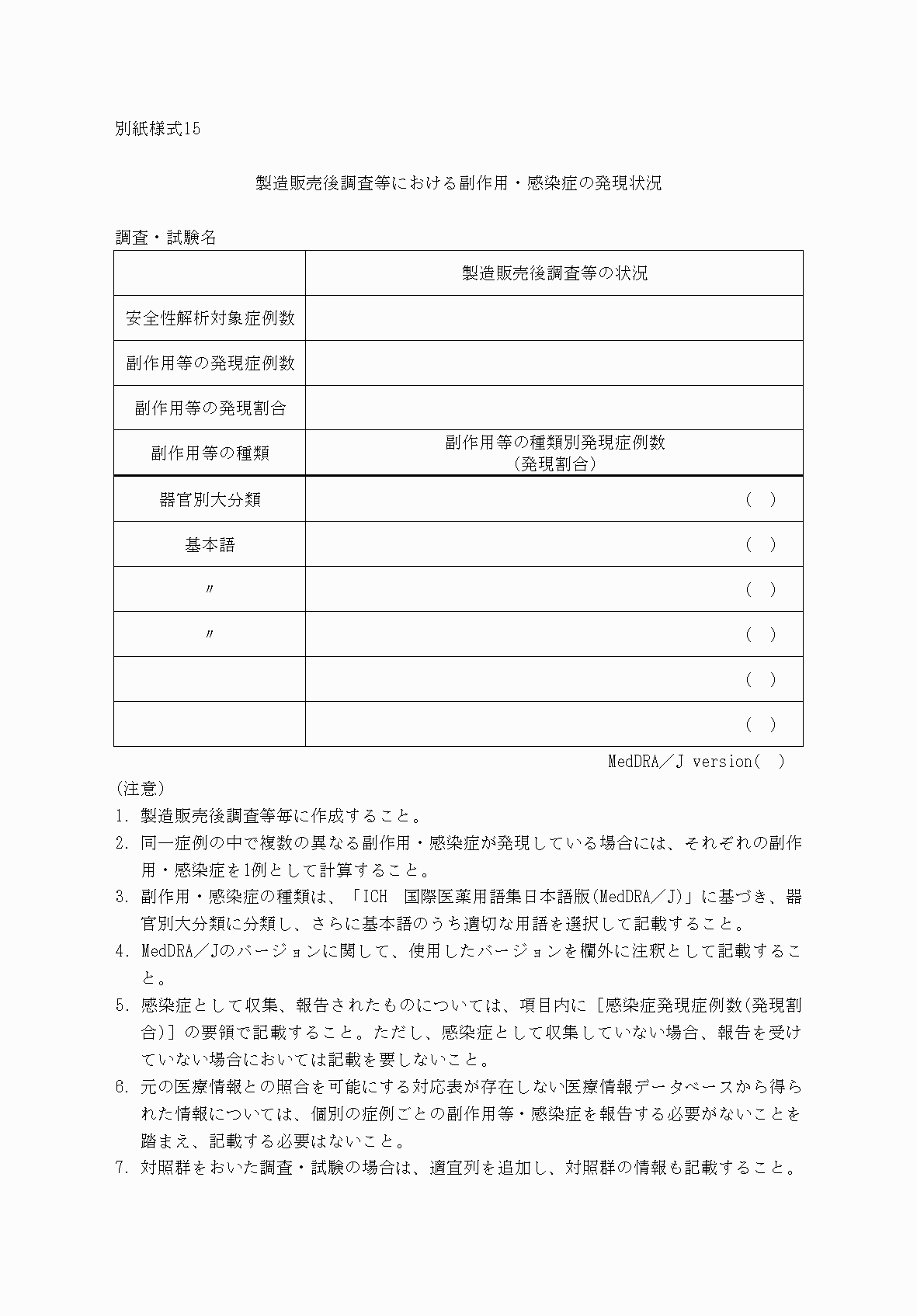 2FH00000032755.png